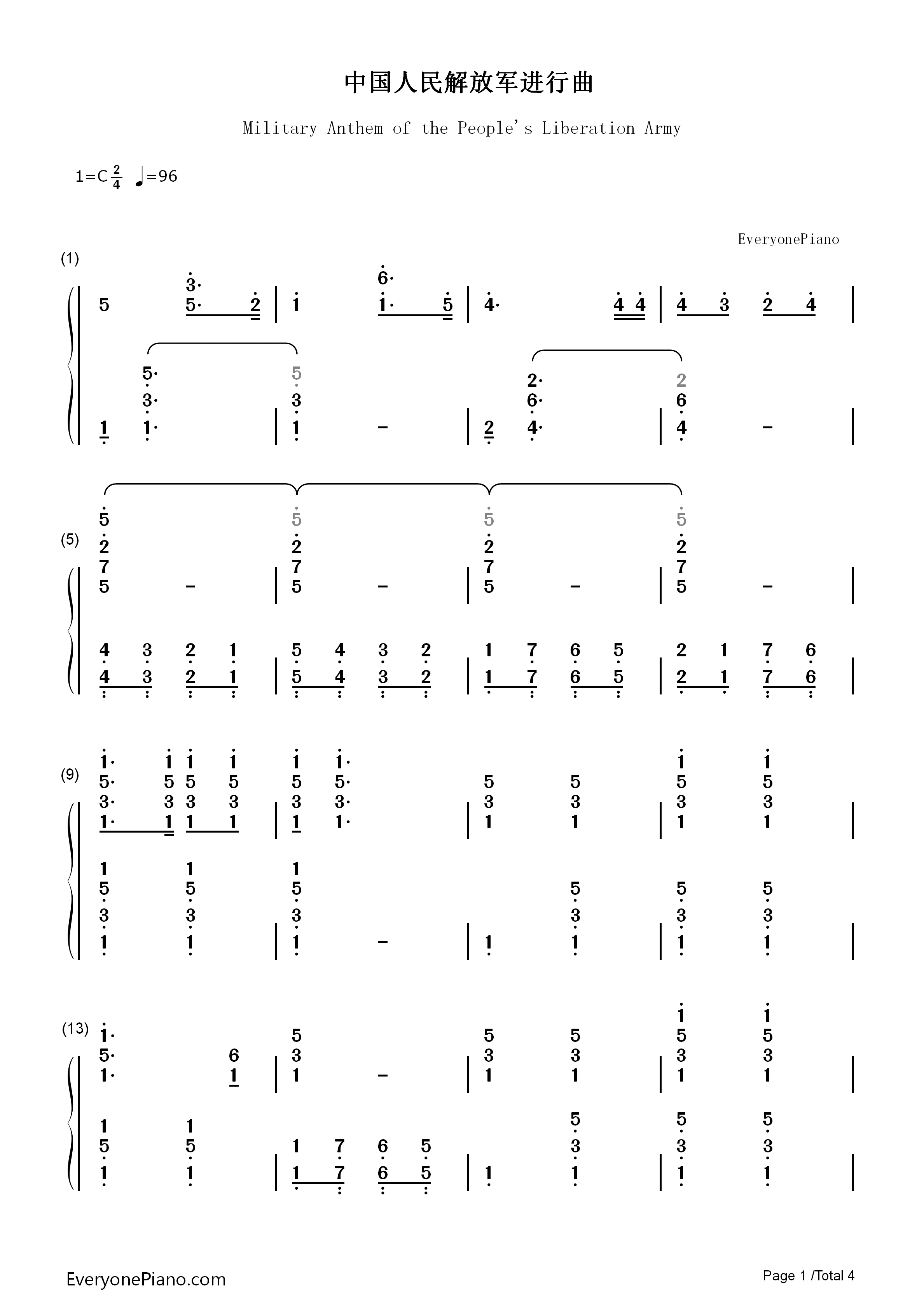 中国人民解放军进行曲钢琴简谱-郑律成演唱1