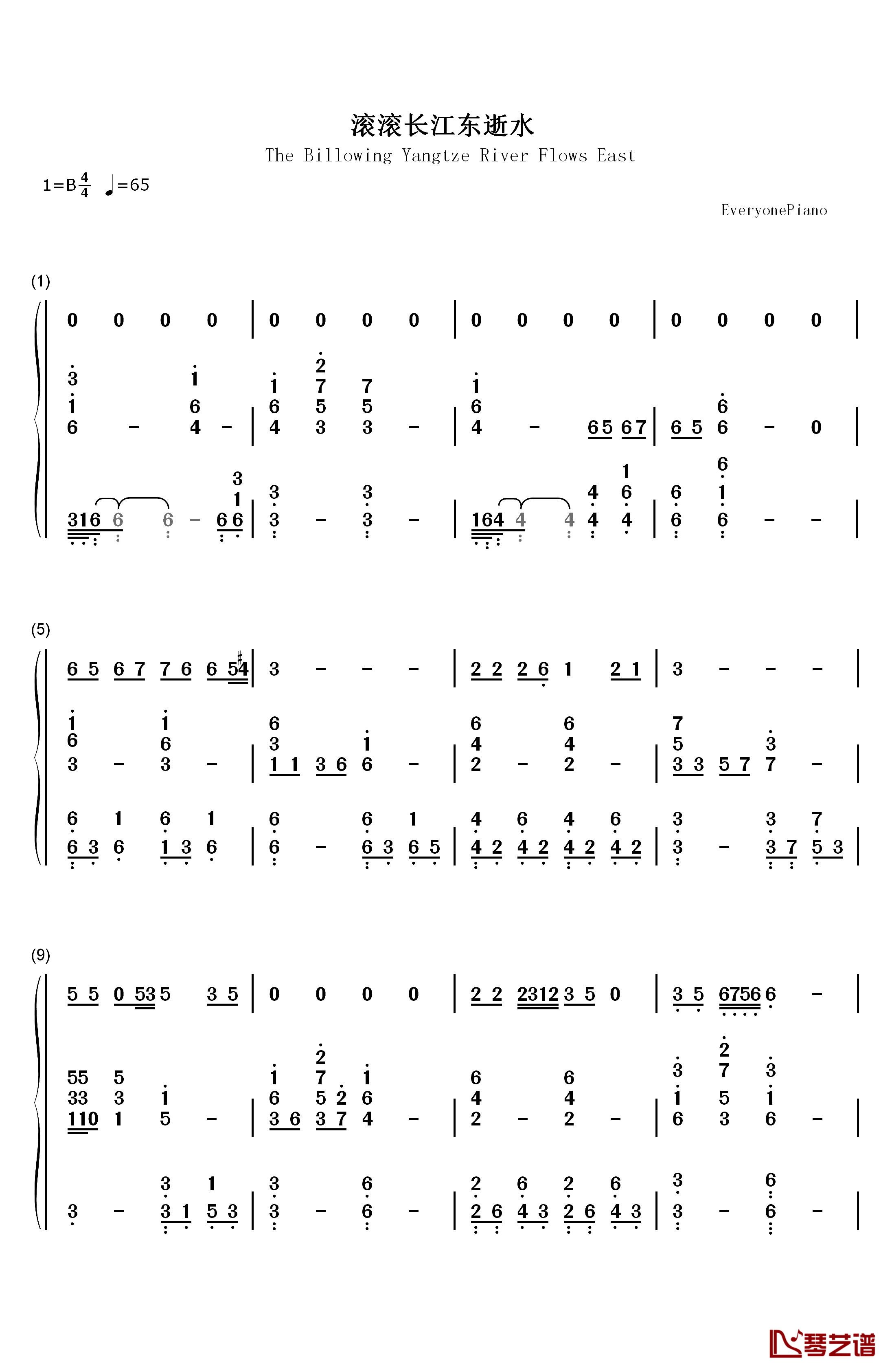 滚滚长江东逝水钢琴简谱-数字双手-杨洪基1