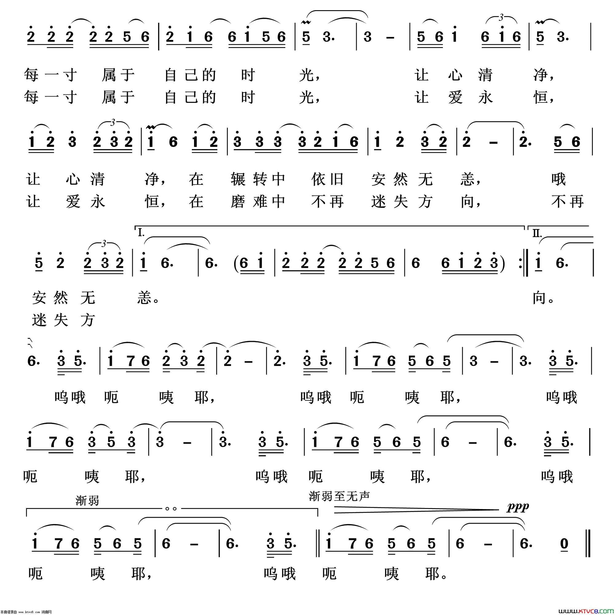 把握时光张亦弛作品选简谱1