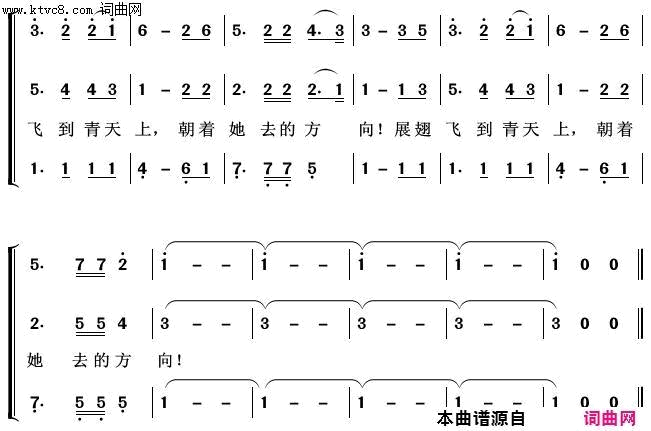 在银色的月光下常青放歌简谱1