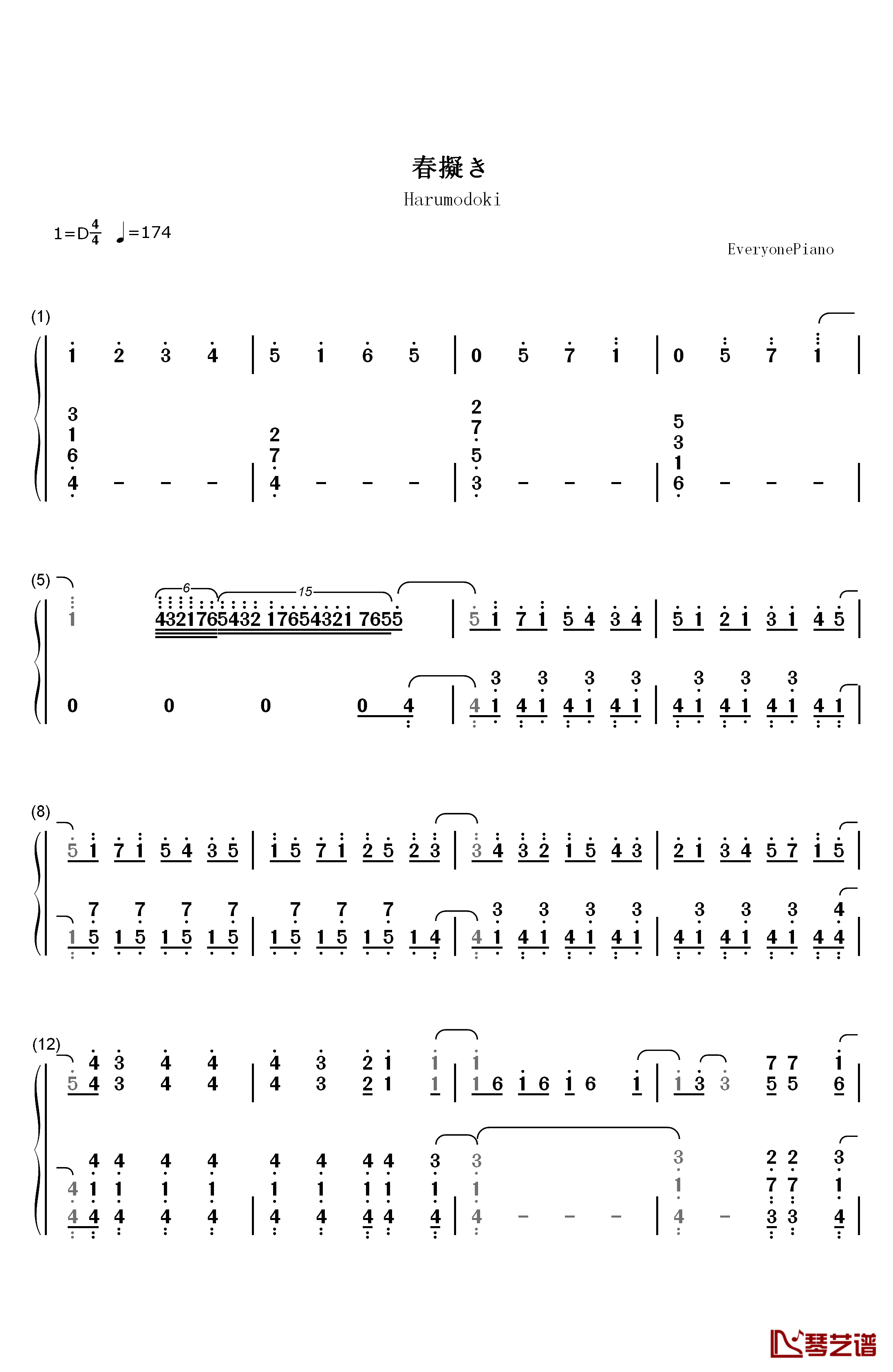 春拟き钢琴简谱-数字双手-やなぎなぎ1