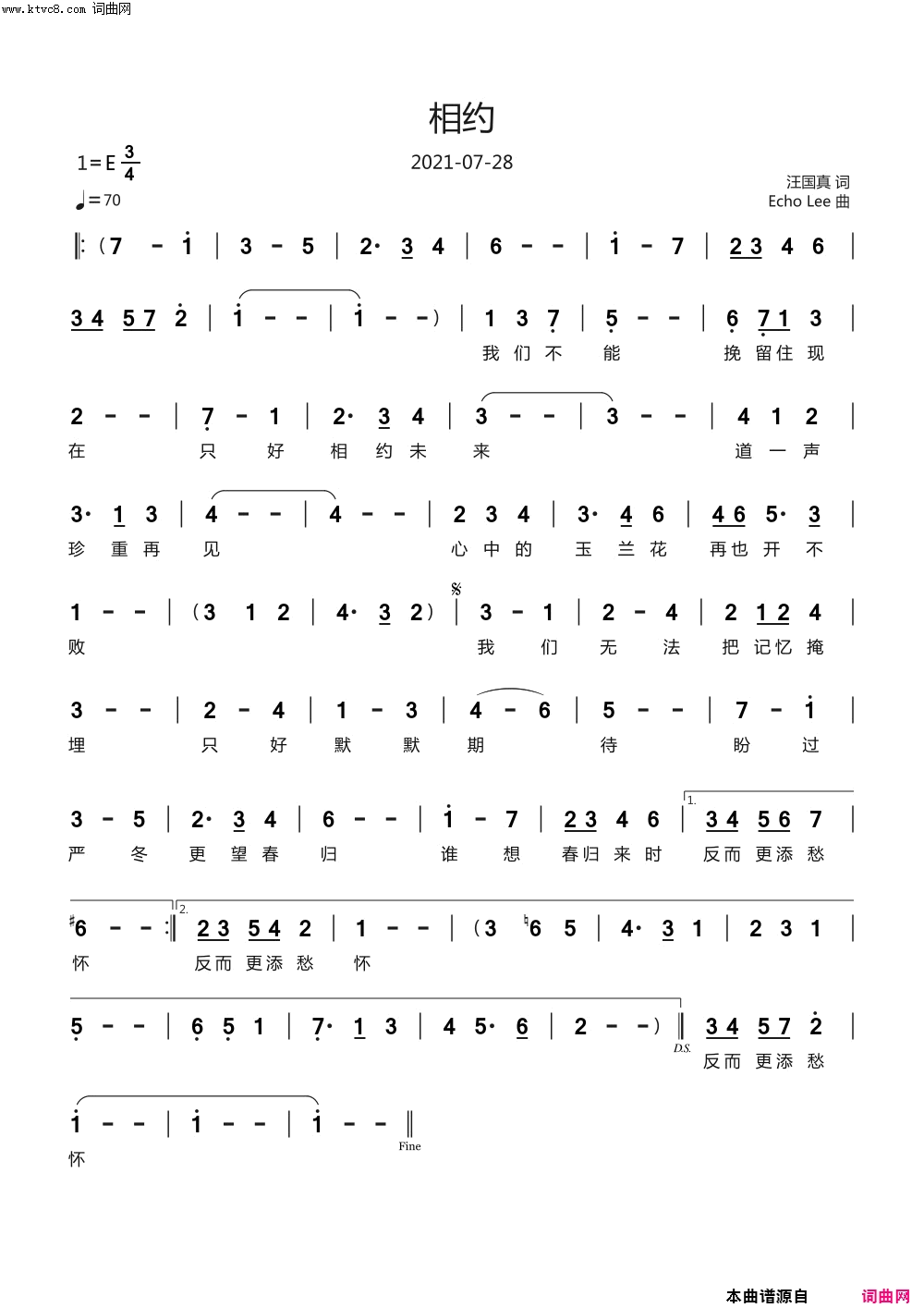 相约简谱-echoLee曲谱1