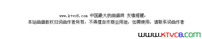 美丽北京你好丰台红辣椒.张俊芬演唱简谱-红辣椒演唱-陈雷/范景治词曲1