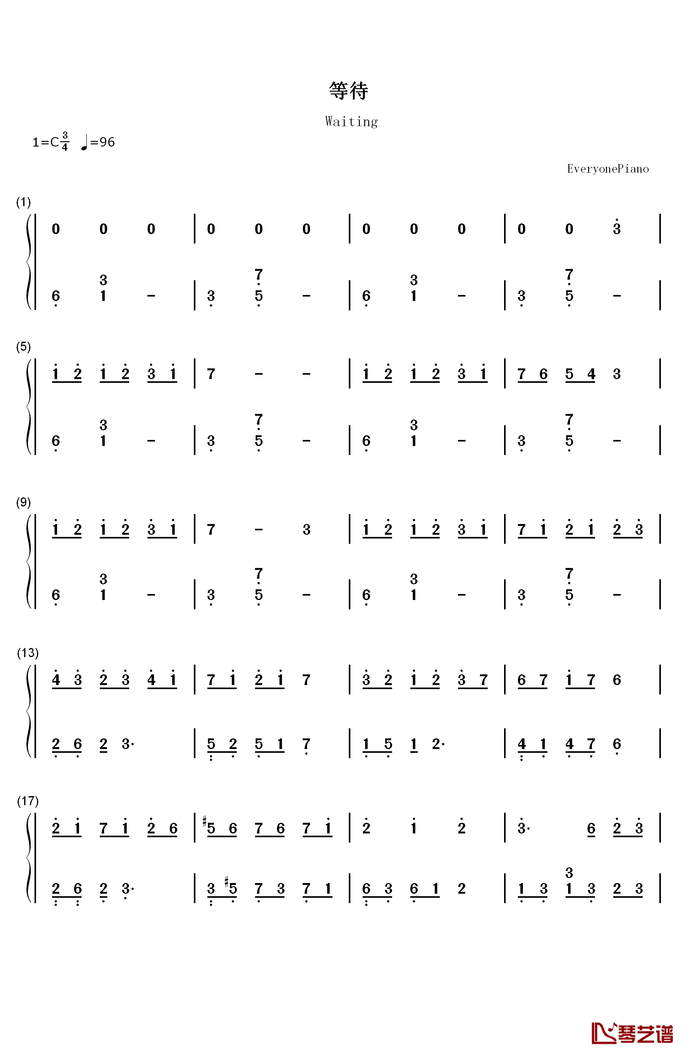 等待钢琴简谱-数字双手-黄绮珊1