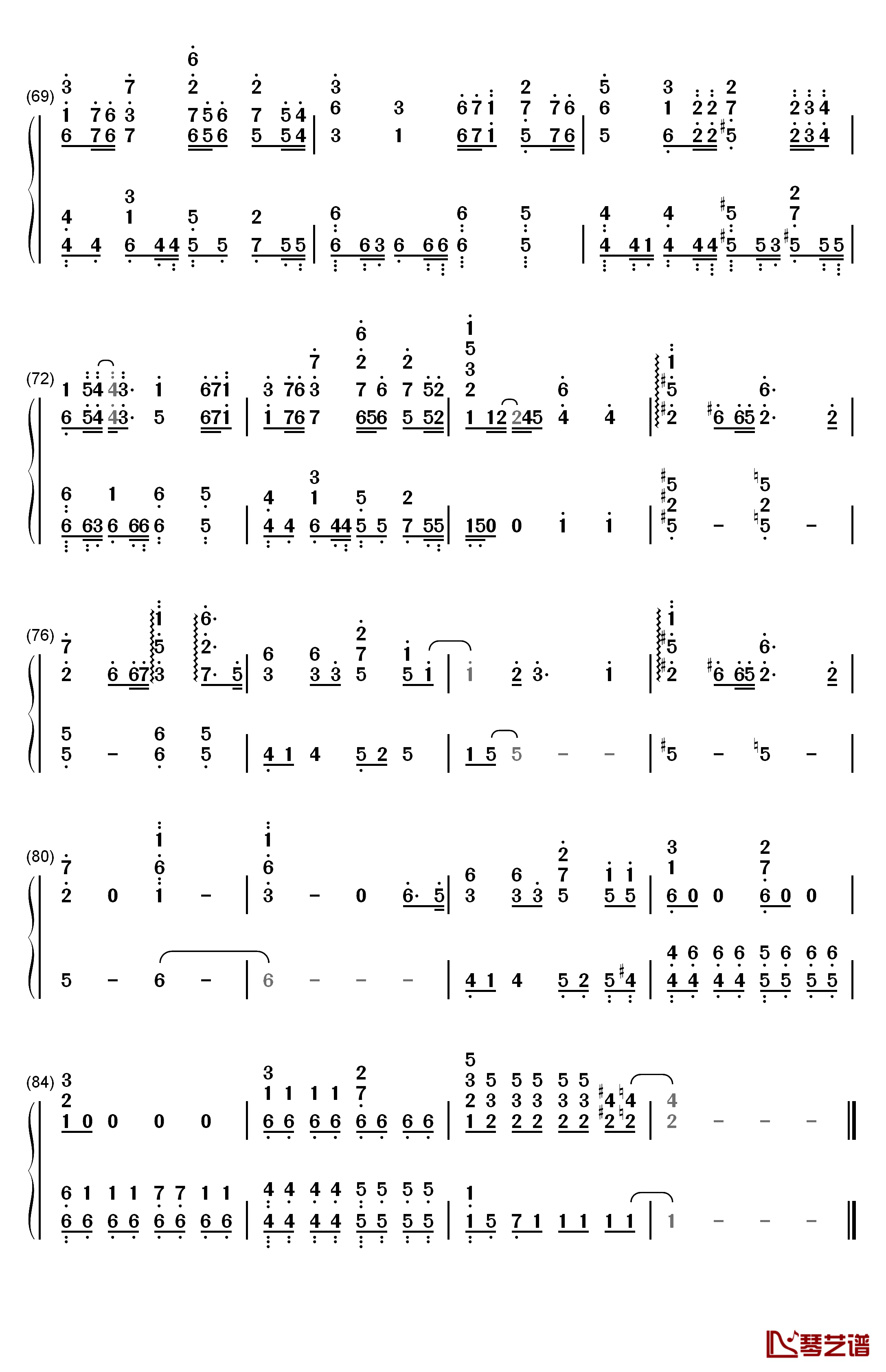 海の幽霊钢琴简谱-数字双手-米津玄师5