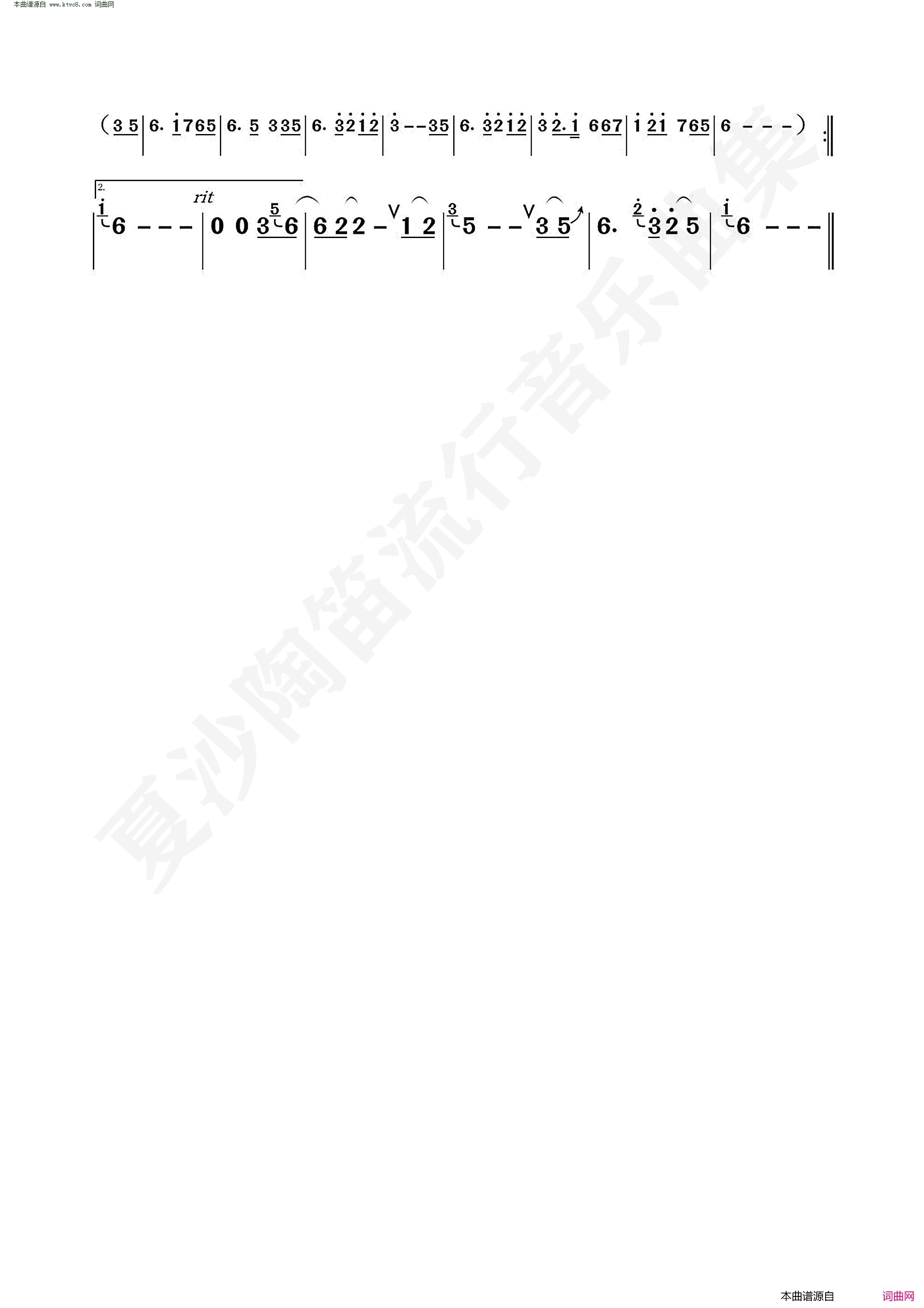 花月本无常简谱-胡帅演唱-作曲：苏一词曲1