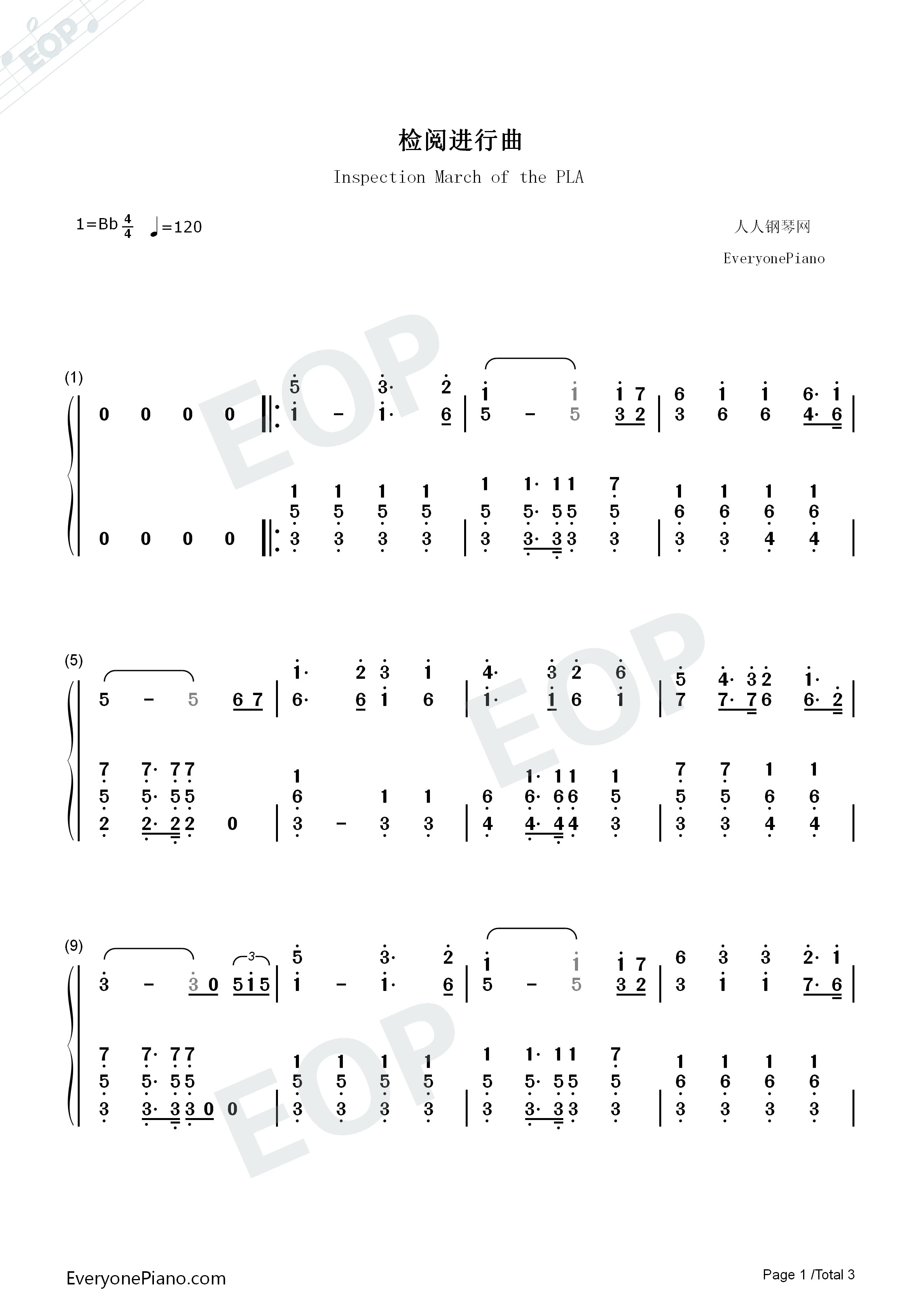 检阅进行曲钢琴简谱-郑路演唱1