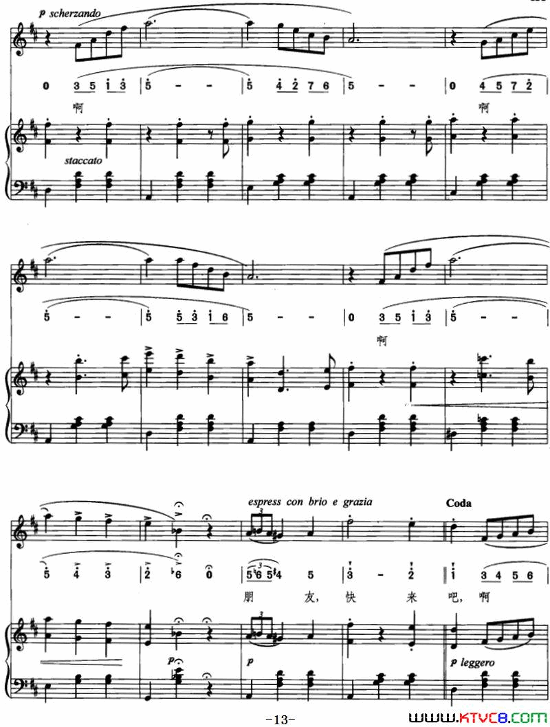 [意]柔情圆舞曲线简混排、正谱简谱1