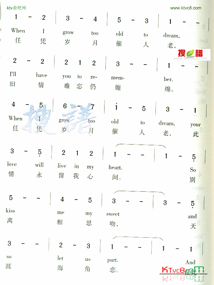 WhenIGrowTooOldToDream简谱1
