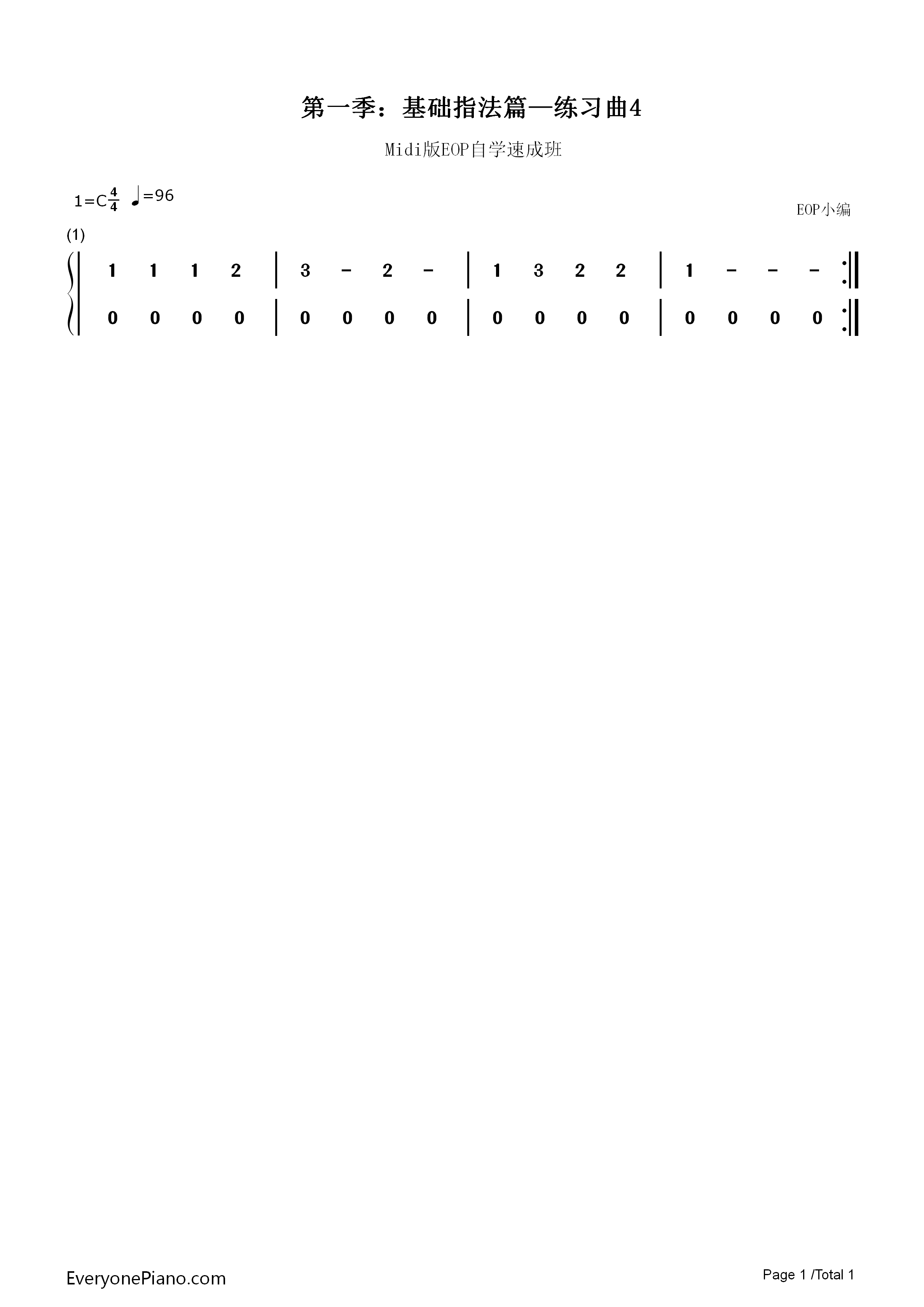 练习曲4钢琴简谱-EOP团队演唱1