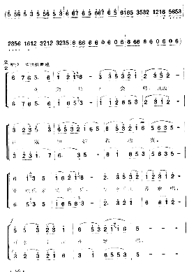 长征组歌10《大会师》简谱1