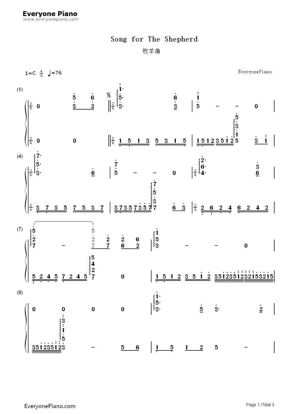 《牧羊曲》钢琴简谱-数字双手-郑绪岚1