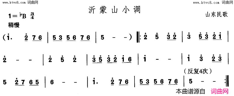 胶州秧歌-沂蒙山小调中国民族民间舞曲选二山东秧歌简谱1