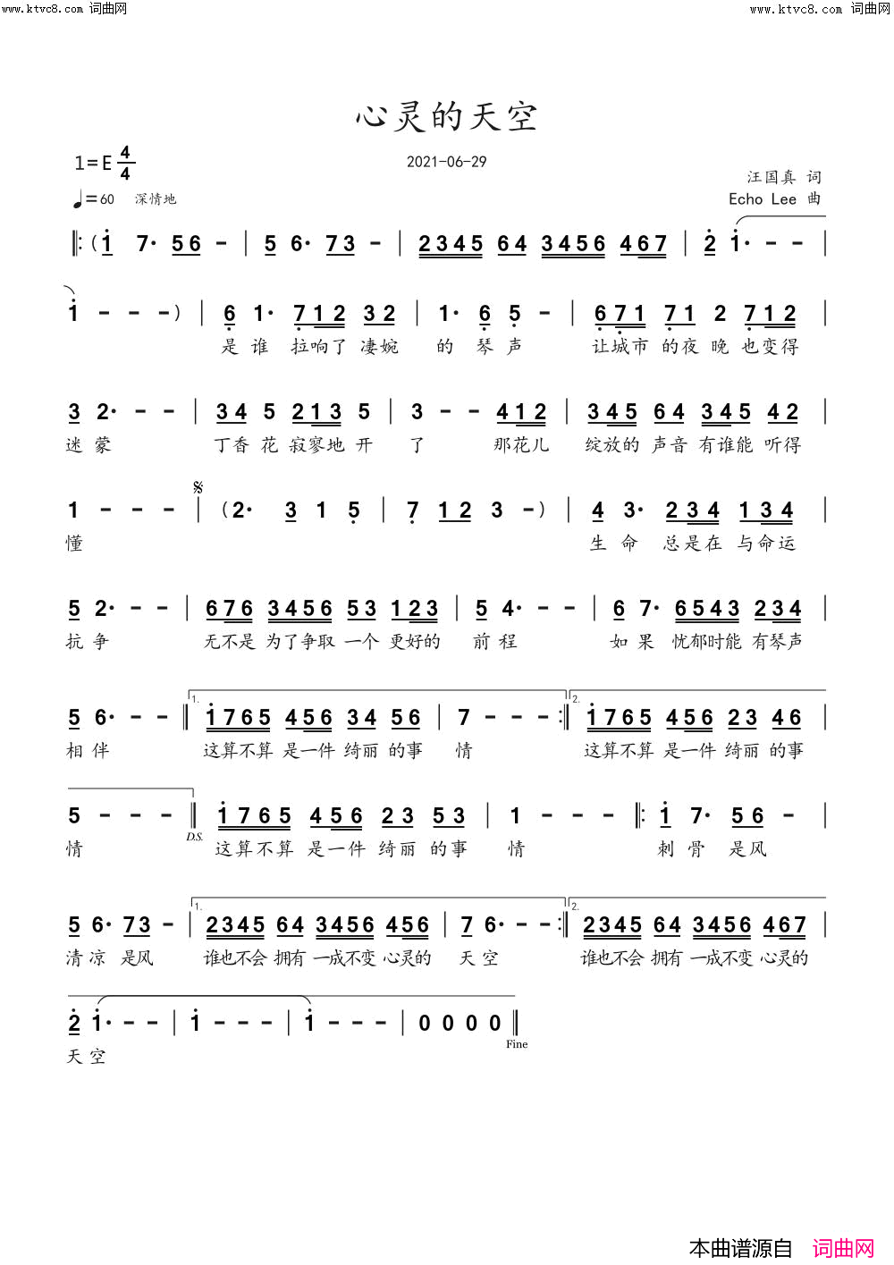心灵的天空简谱-echoLee曲谱1