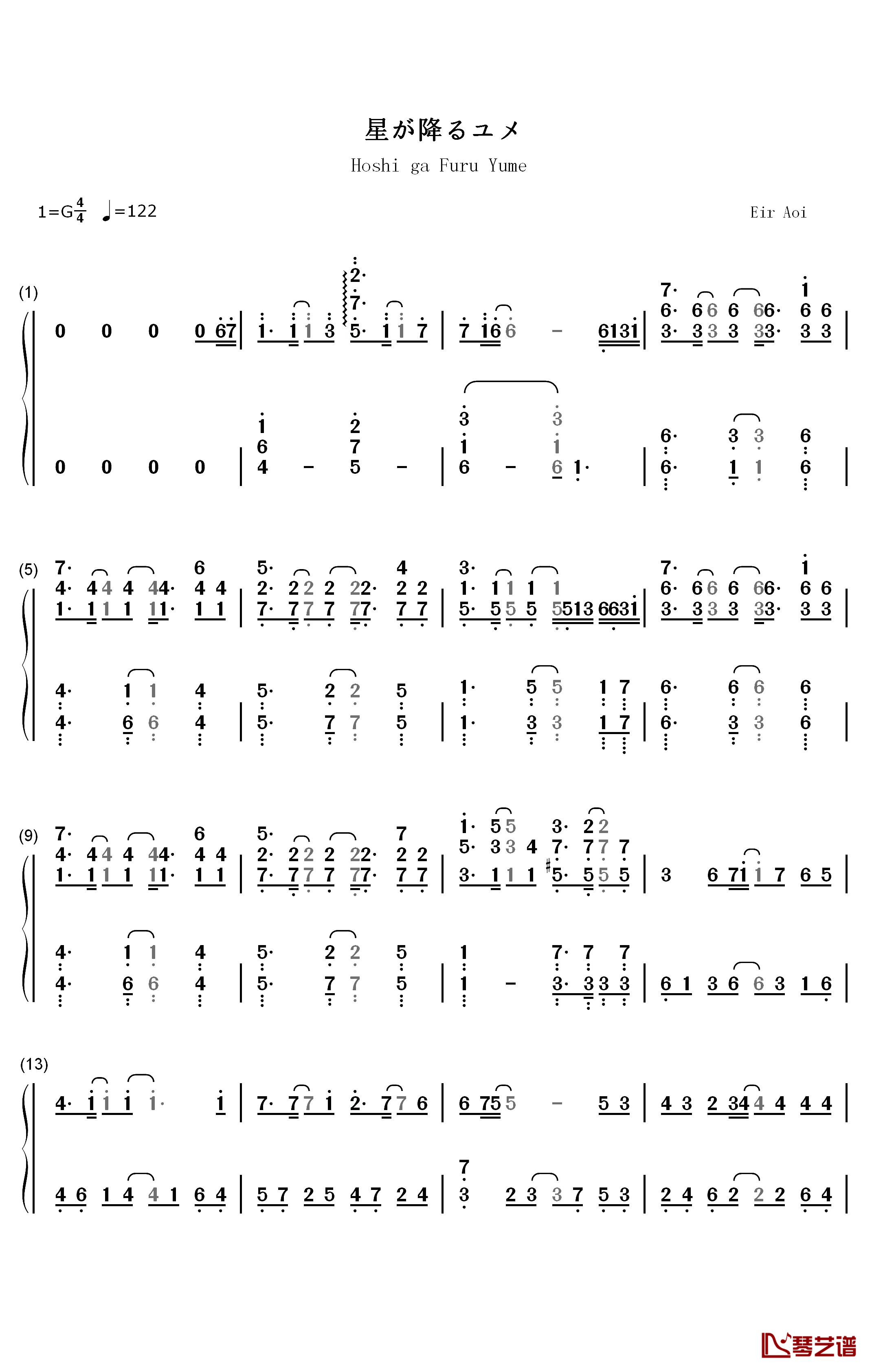 星が降るユメ钢琴简谱-数字双手-蓝井艾露1
