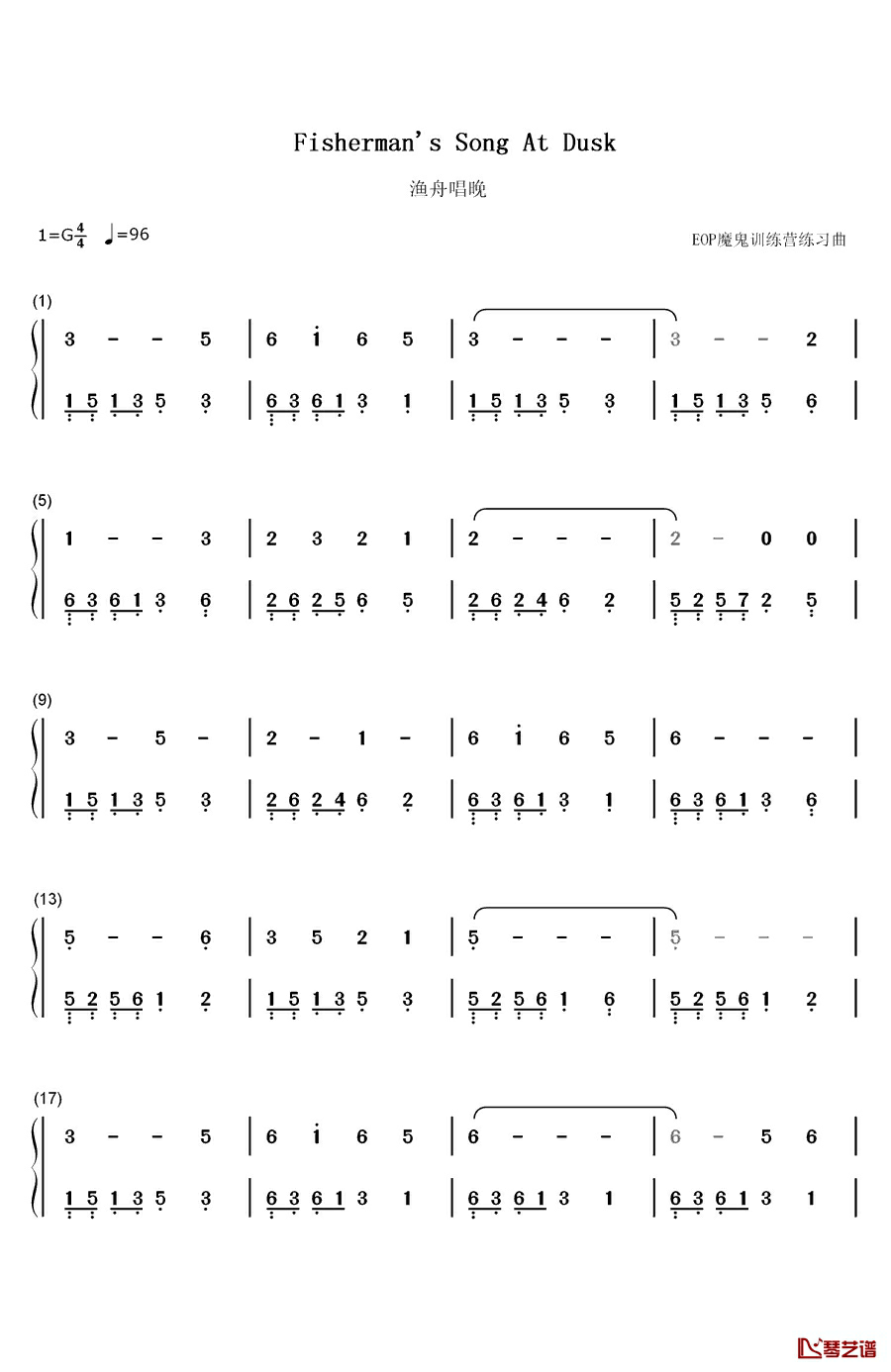 渔舟唱晚钢琴简谱-数字双手-关正杰1