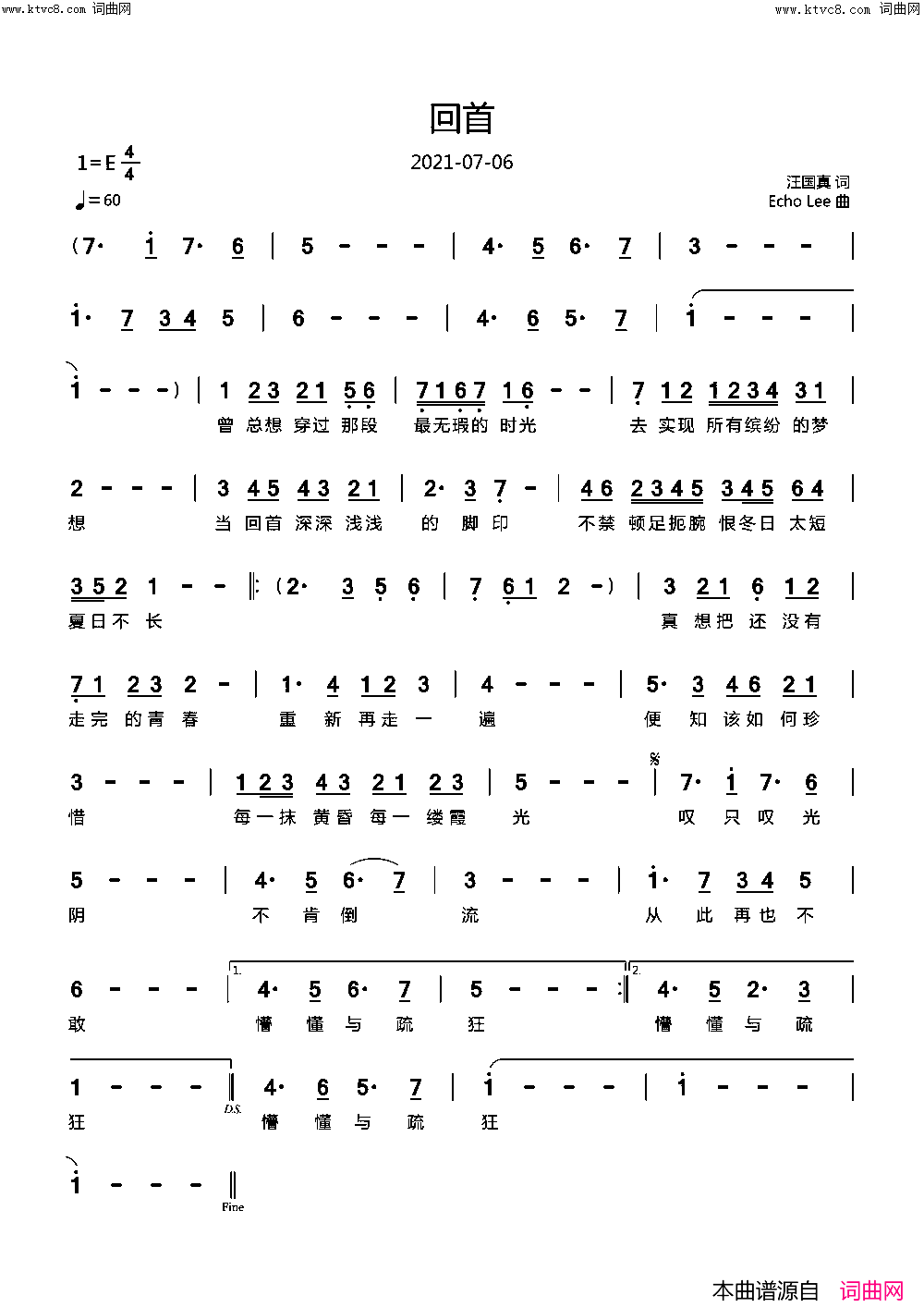 回首简谱-echoLee曲谱1