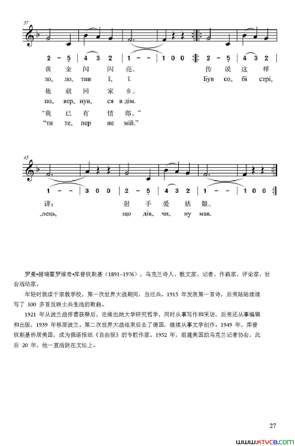 喝吧，朋友们简谱1