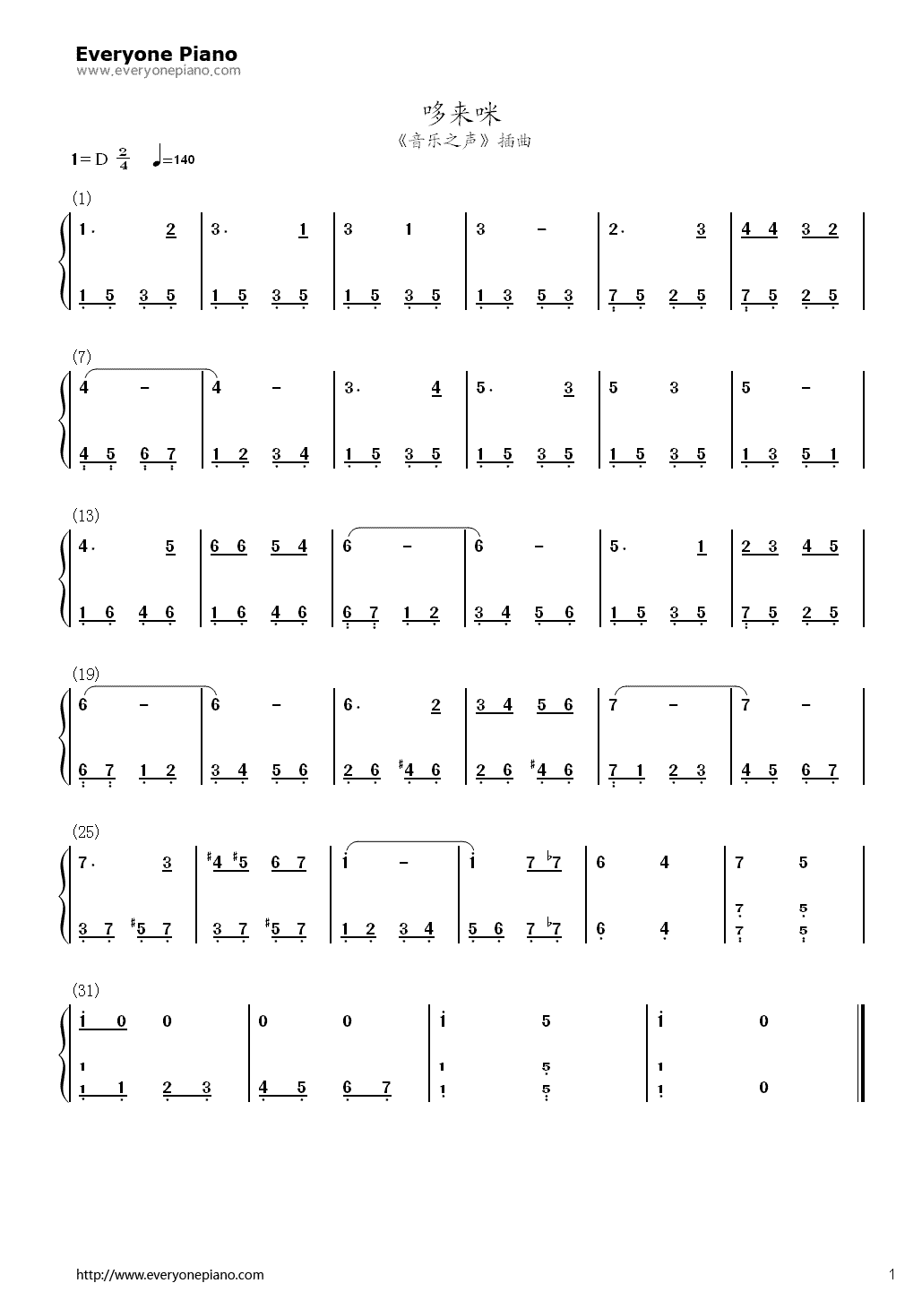 哆来咪钢琴简谱-数字双手-未知1