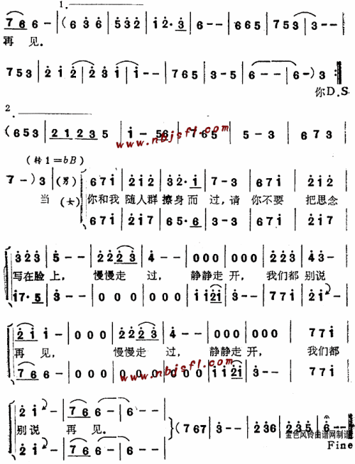 重逢--林子祥、叶倩文1简谱1