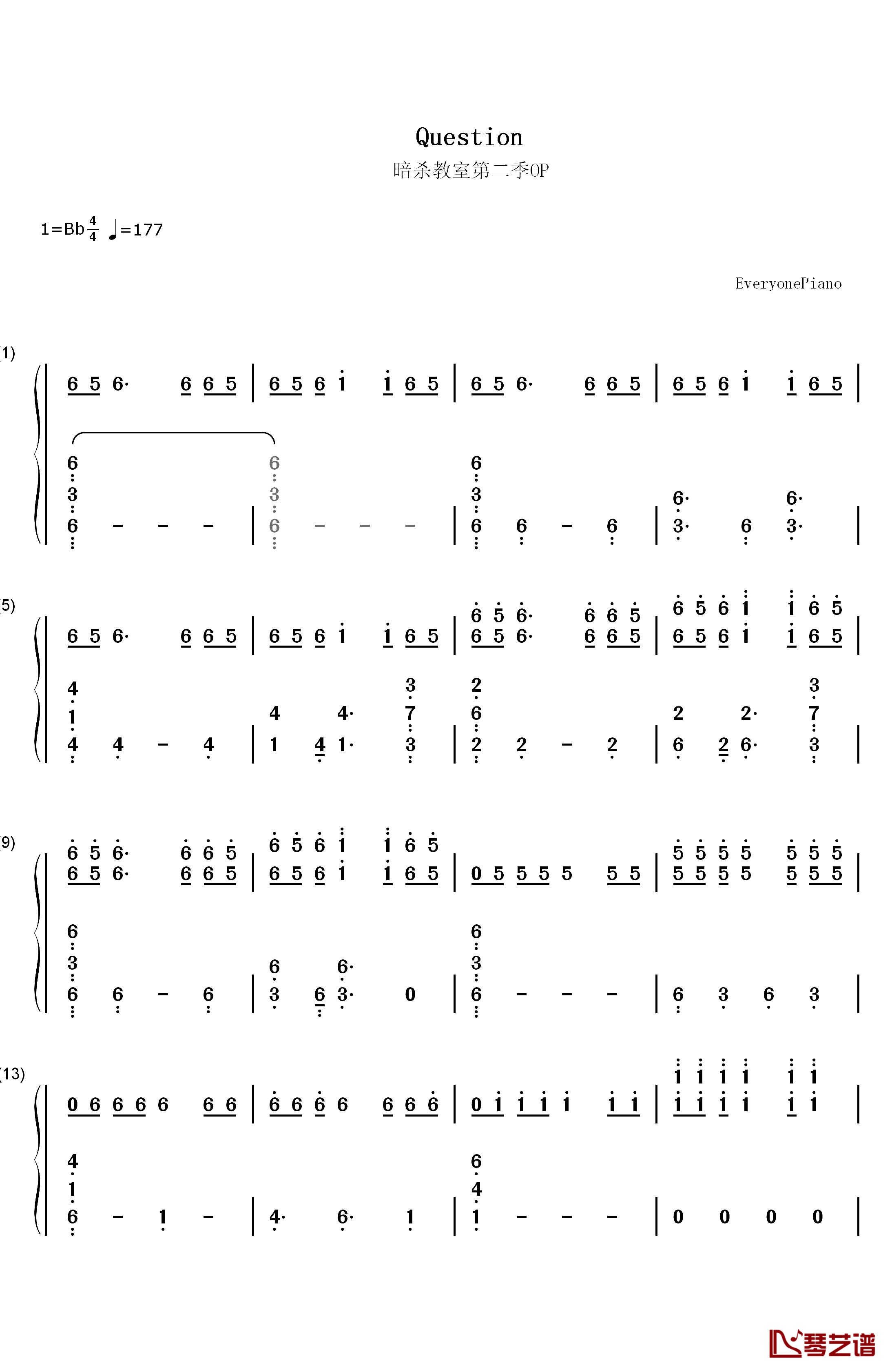 Question钢琴简谱-数字双手-3年E班歌曲担当1