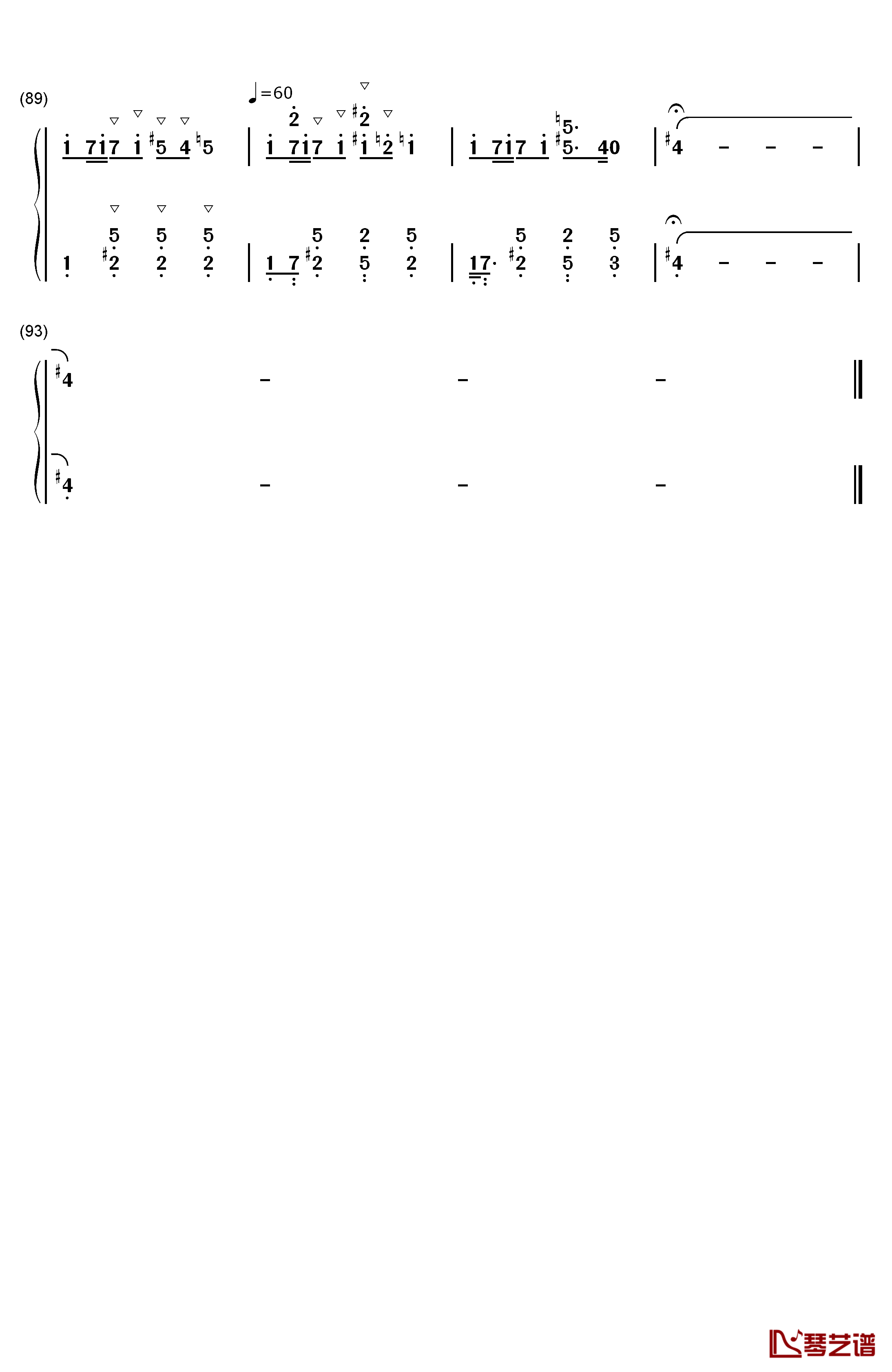 人柱アリス（人柱爱丽丝）钢琴简谱-数字双手-歪P6