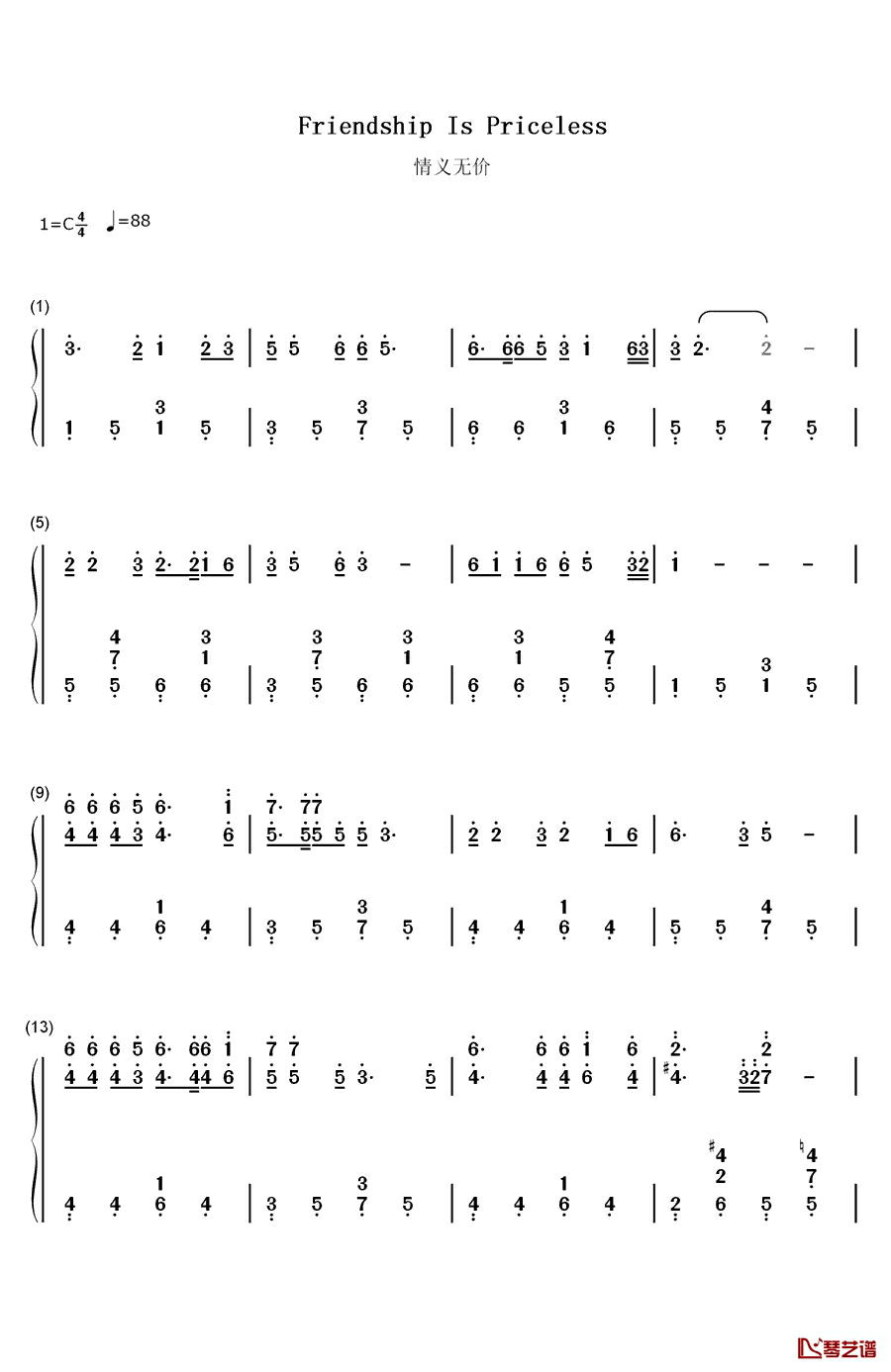 情义无价钢琴简谱-数字双手-林灵1