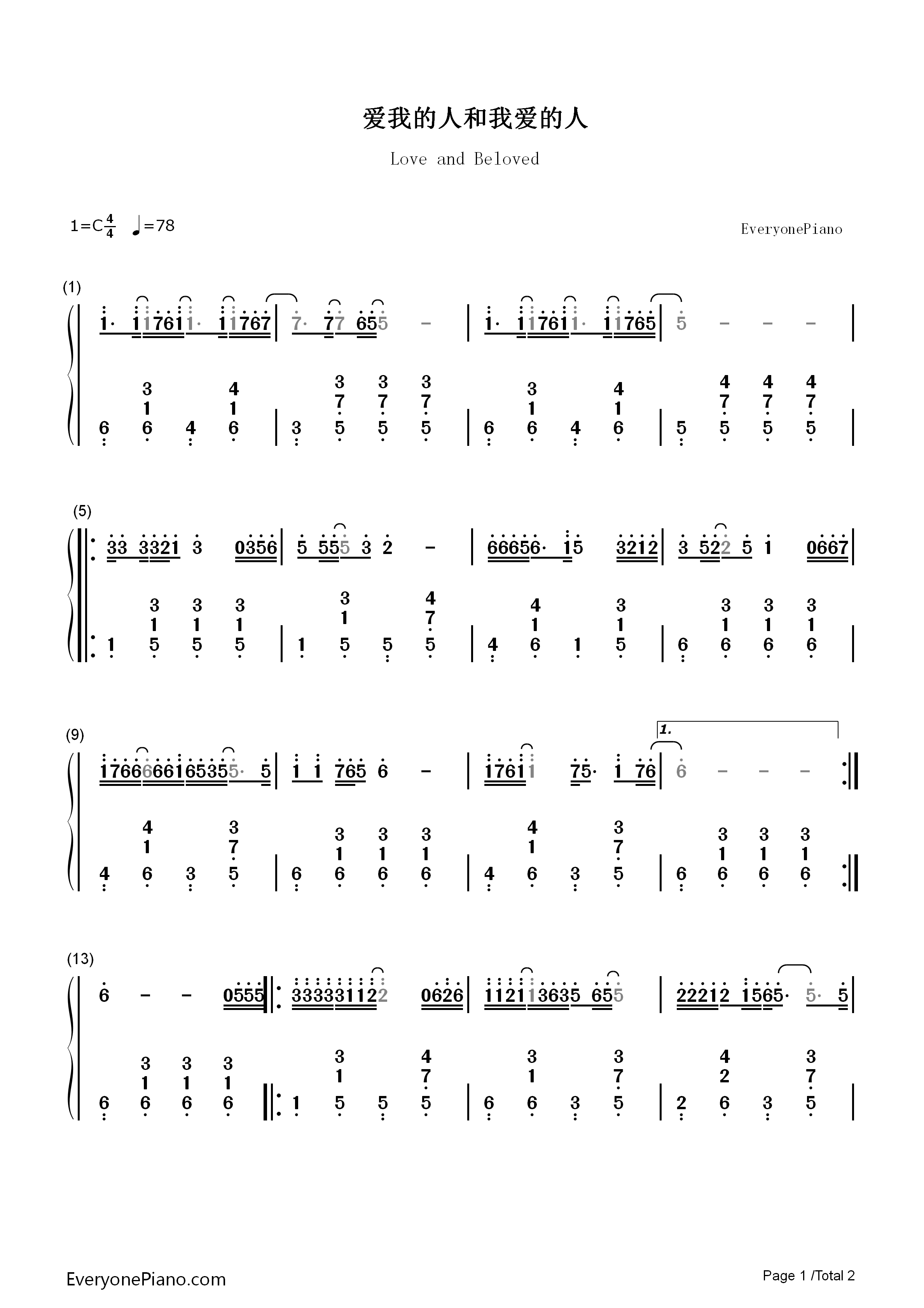 爱我的人和我爱的人钢琴简谱-游鸿明演唱1