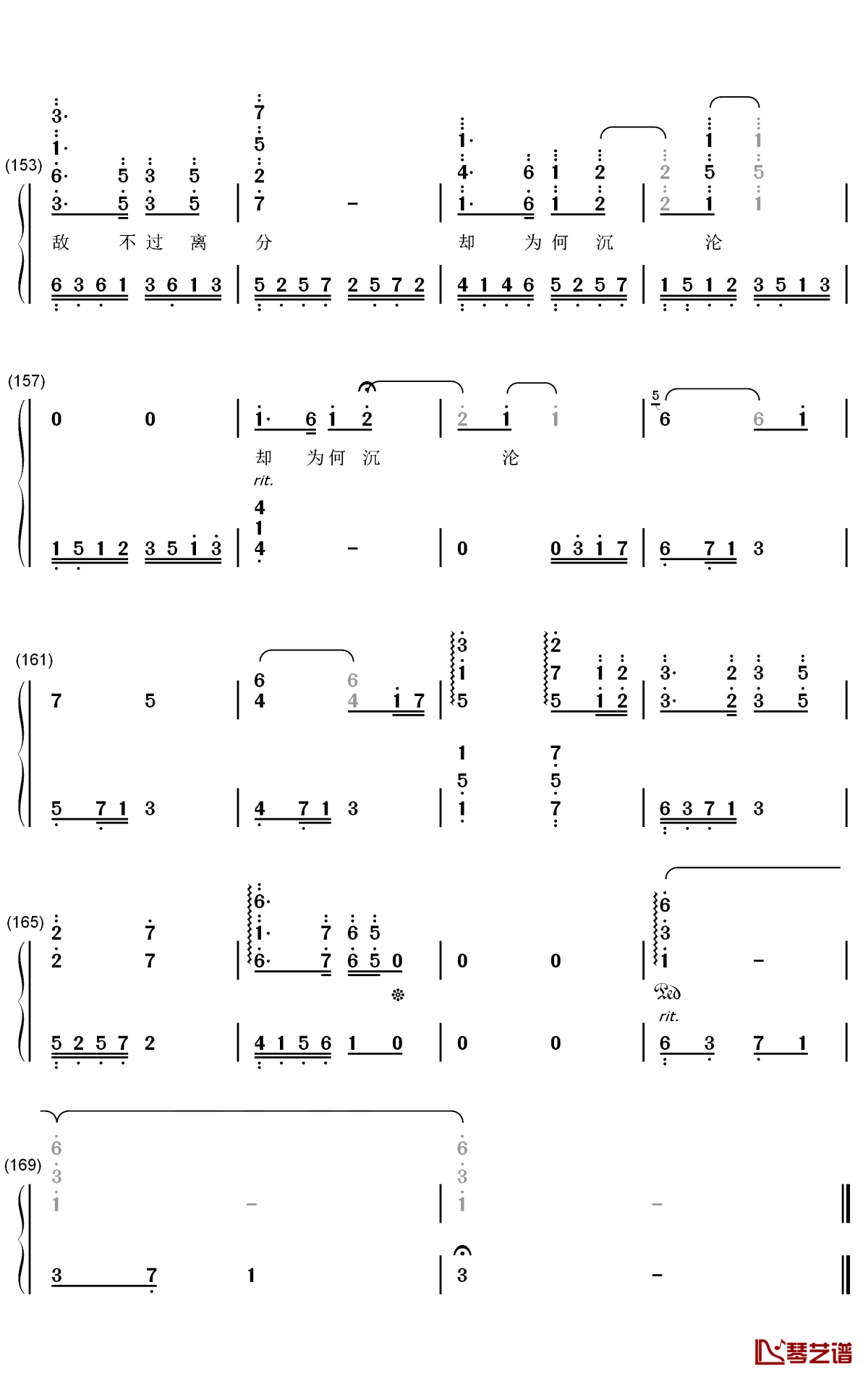 空待钢琴简谱-数字双手-洛天依 王朝9