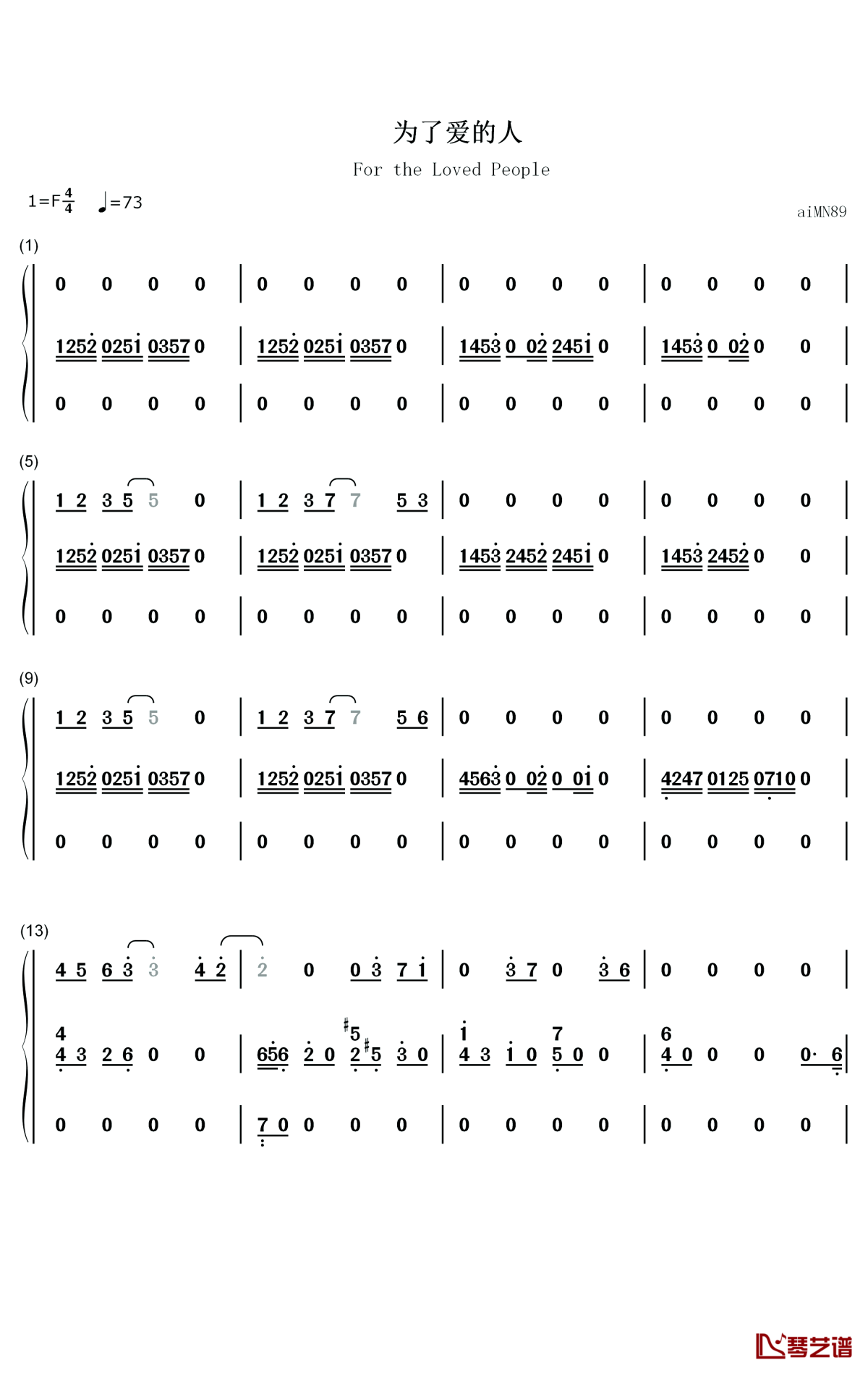 为了爱的人钢琴简谱-数字双手-谭维维1