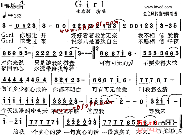 Girl简谱1