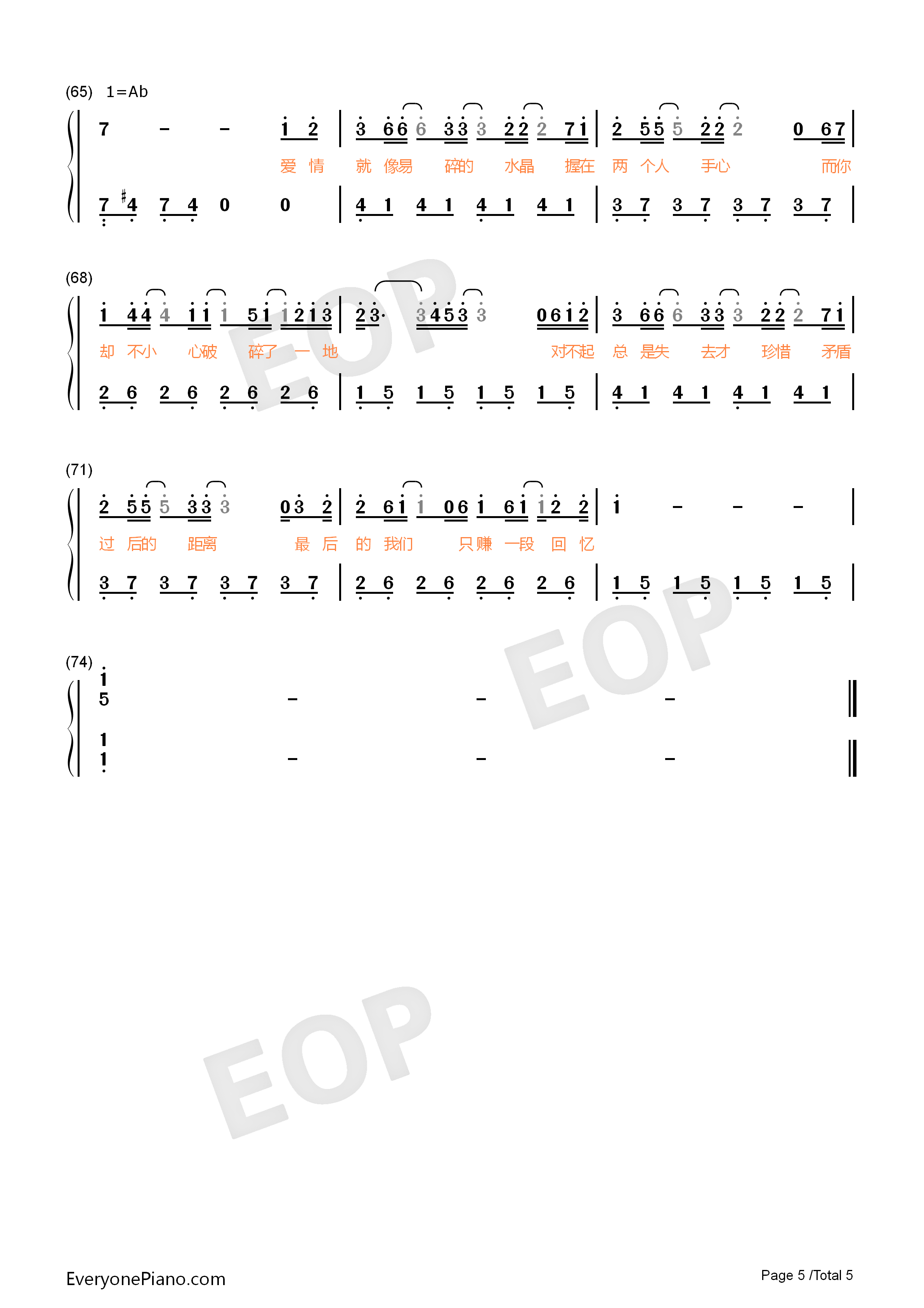 分手的距离钢琴简谱-李魏西演唱5