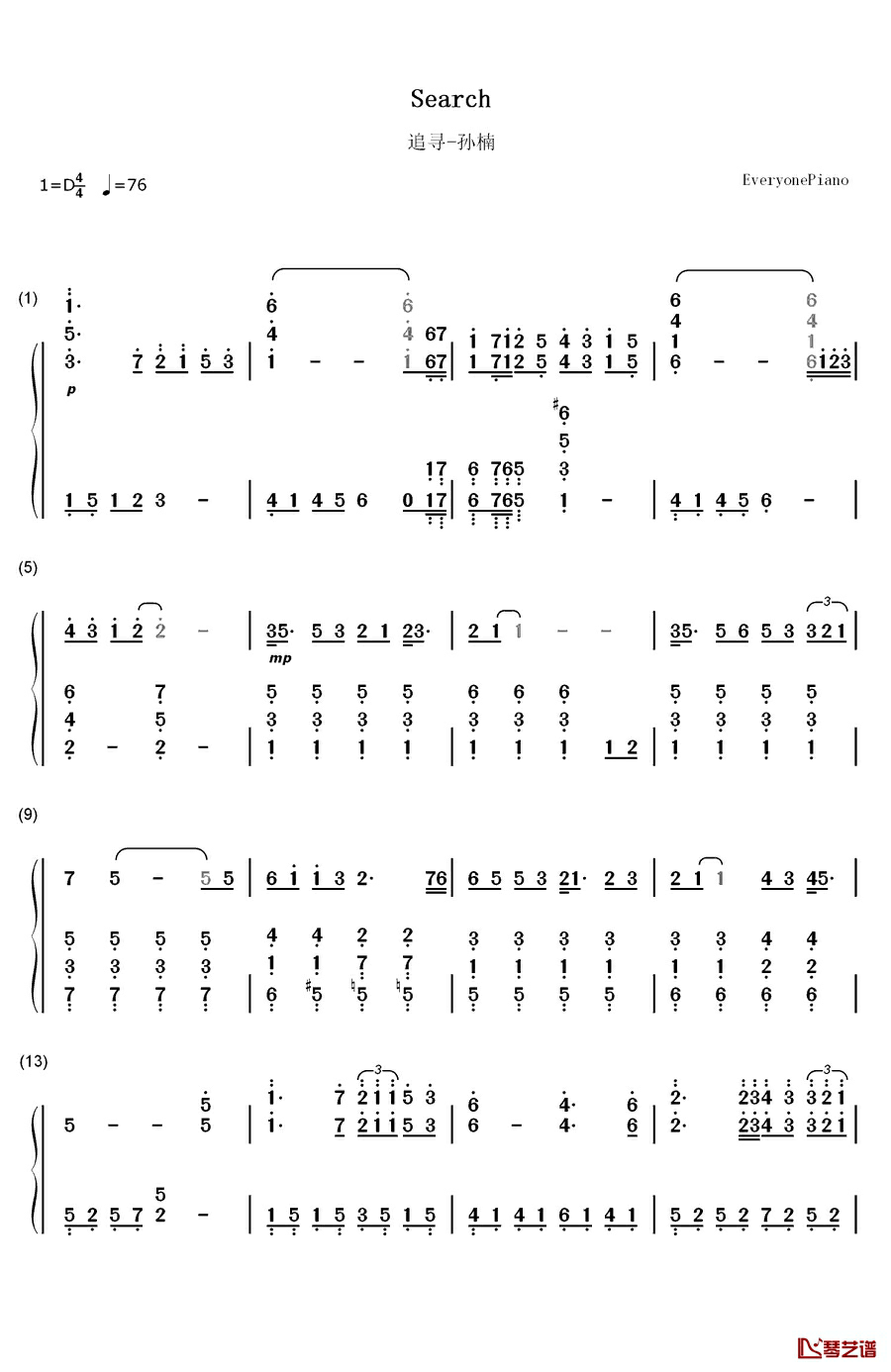 追寻钢琴简谱-数字双手-孙楠1