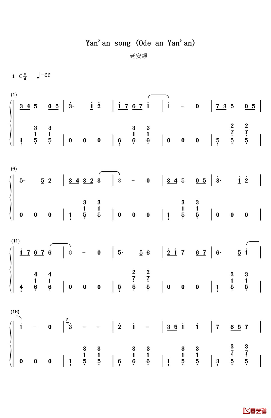 延安颂钢琴简谱-数字双手-李双江1