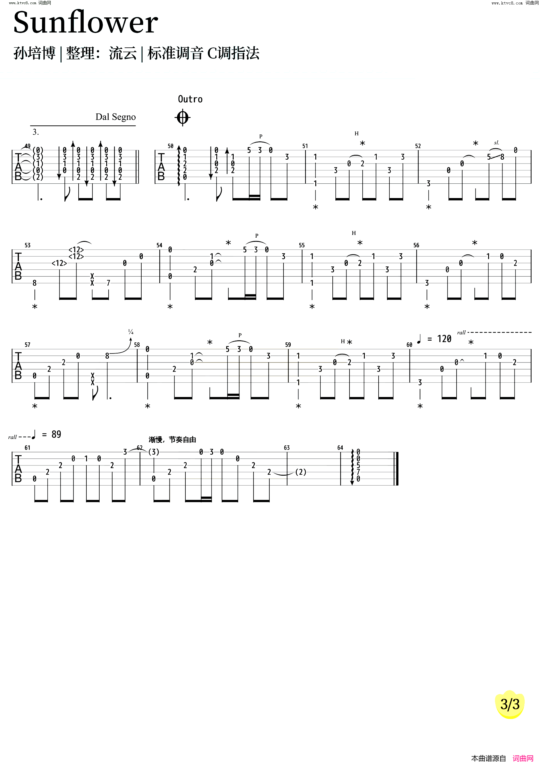 sunflower简谱1