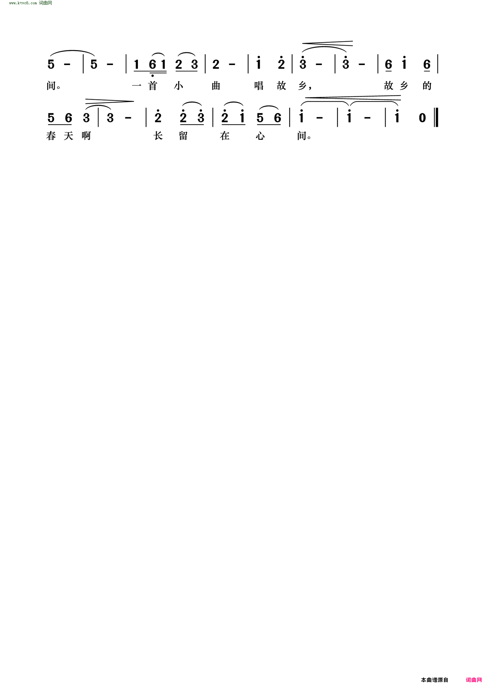 春行简谱1