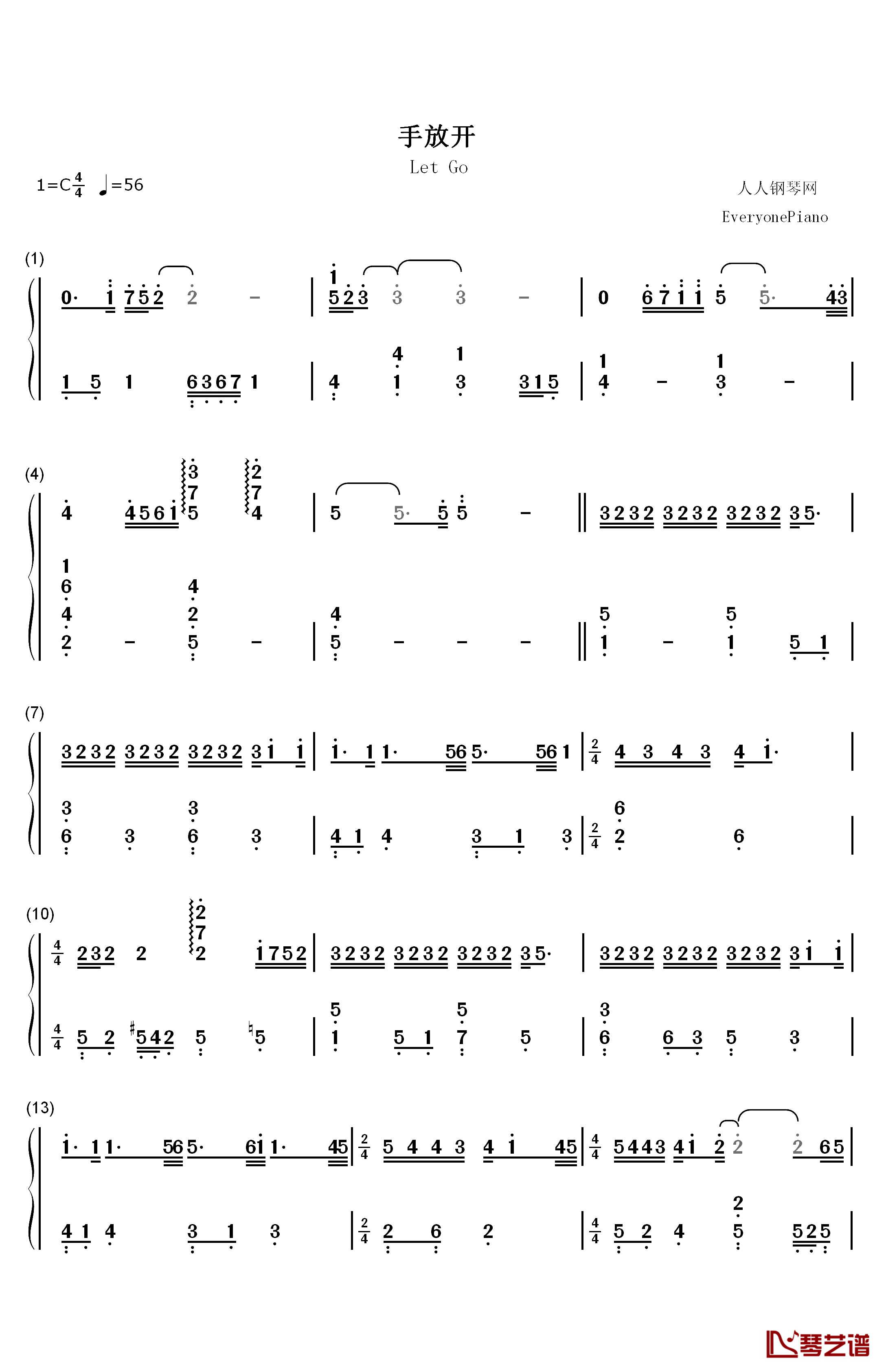 手放开钢琴简谱-数字双手-李圣杰1