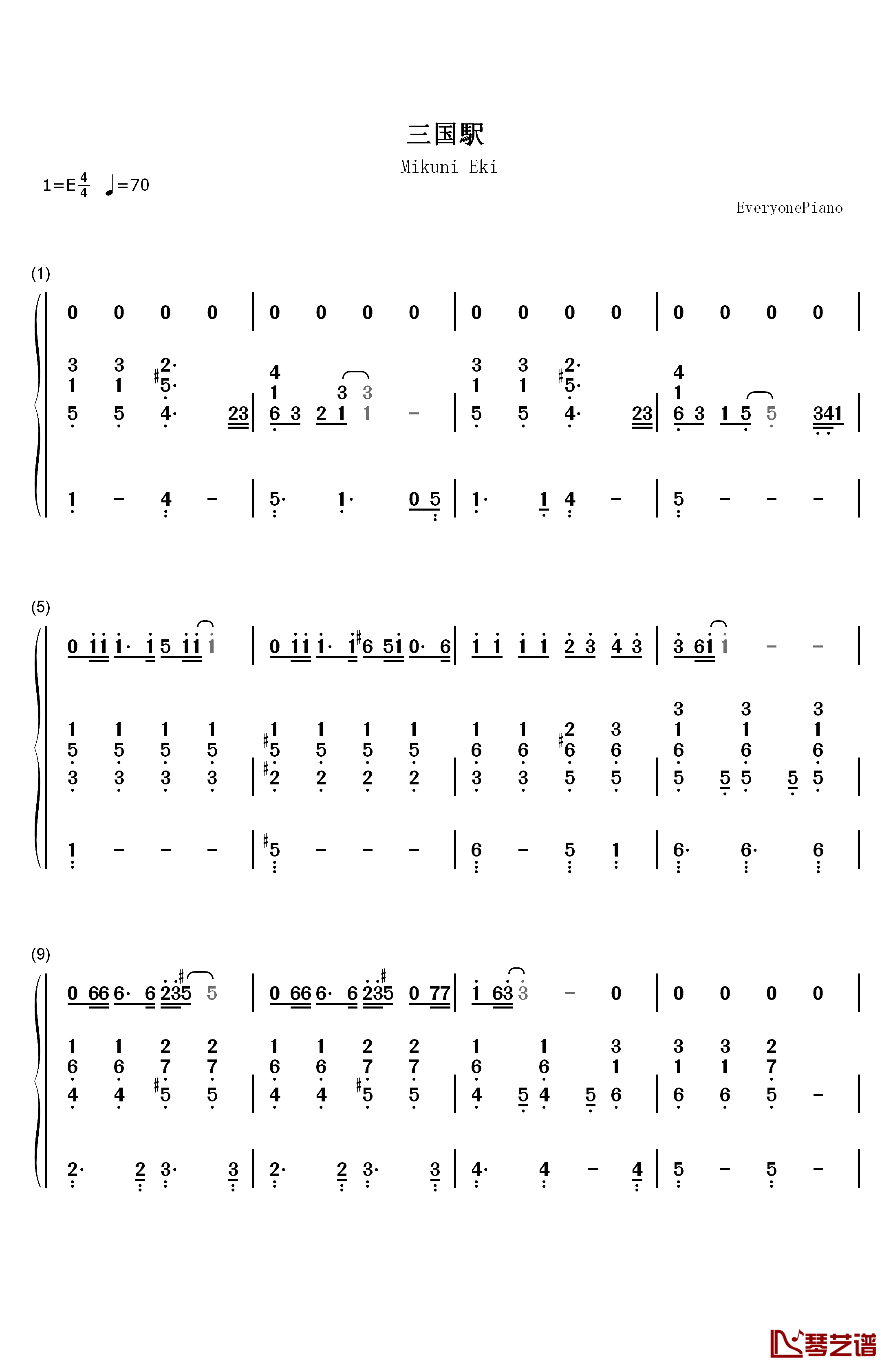 三国駅钢琴简谱-数字双手-Aiko1