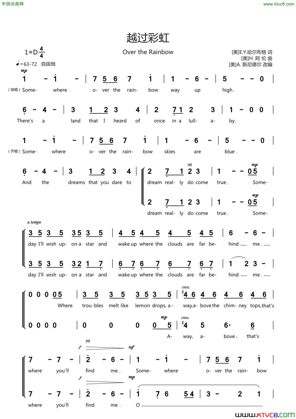 越过彩虹Over t the Rainbow简谱1