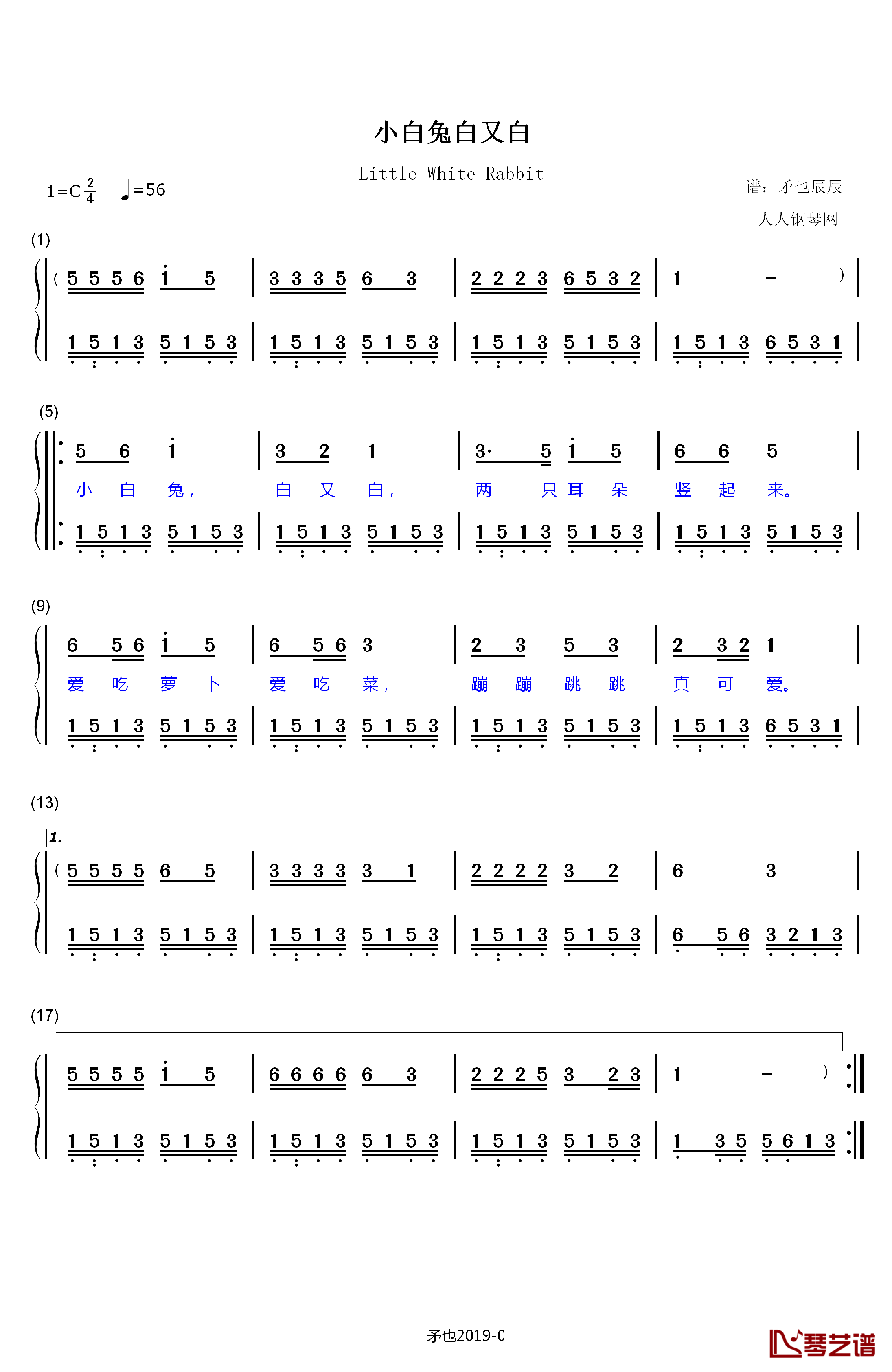 小白兔白又白钢琴简谱-数字双手-儿歌1