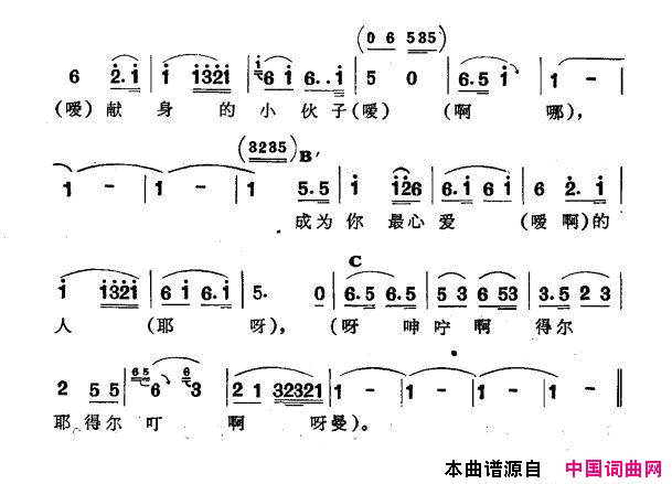 情人，你的痛苦新疆伊犁维吾尔民歌第六套《痛苦深重》情人，你的痛苦新疆伊犁 维吾尔民歌 第六套《痛苦深重》简谱1