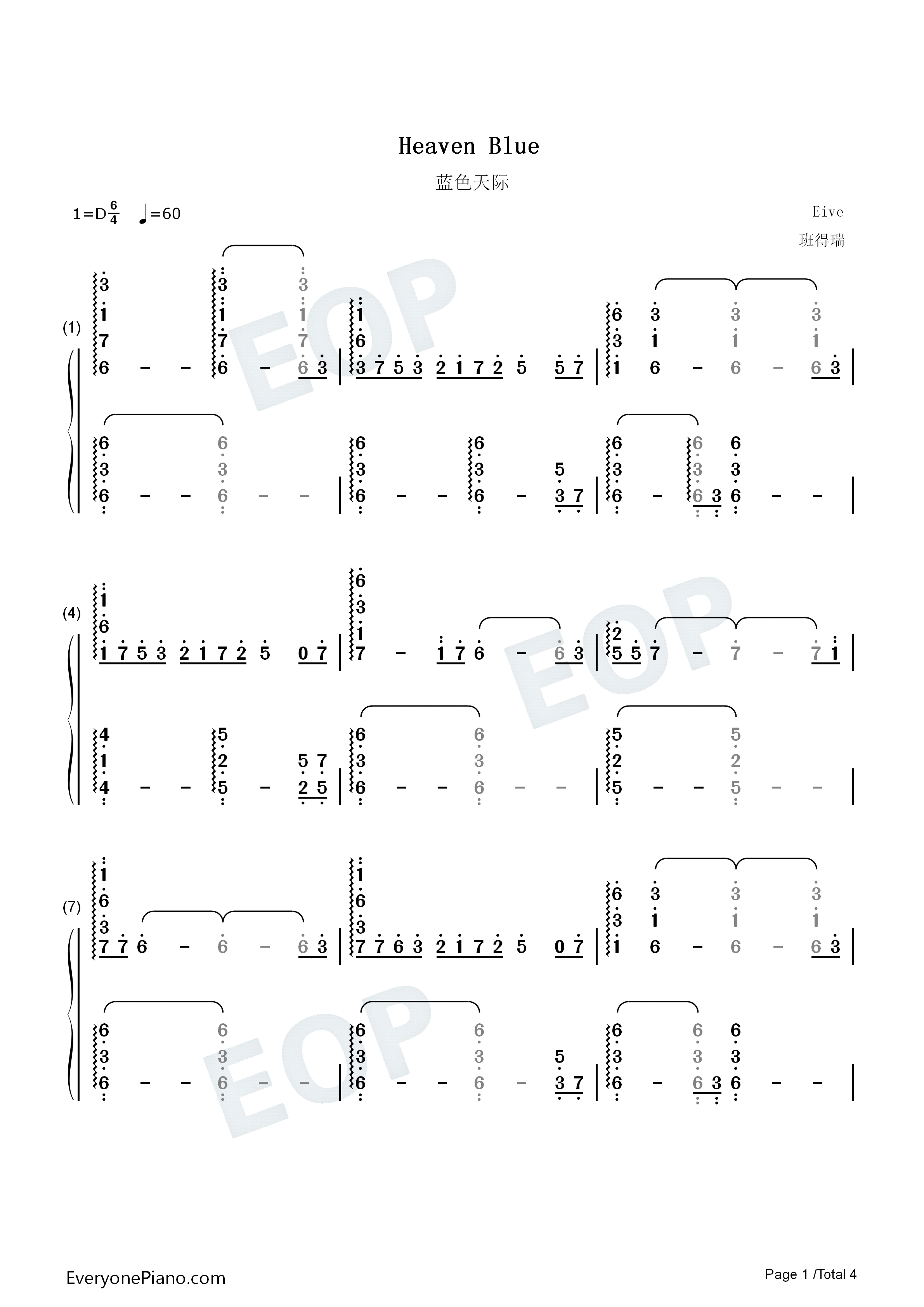 蓝色天际钢琴简谱-班得瑞演唱1