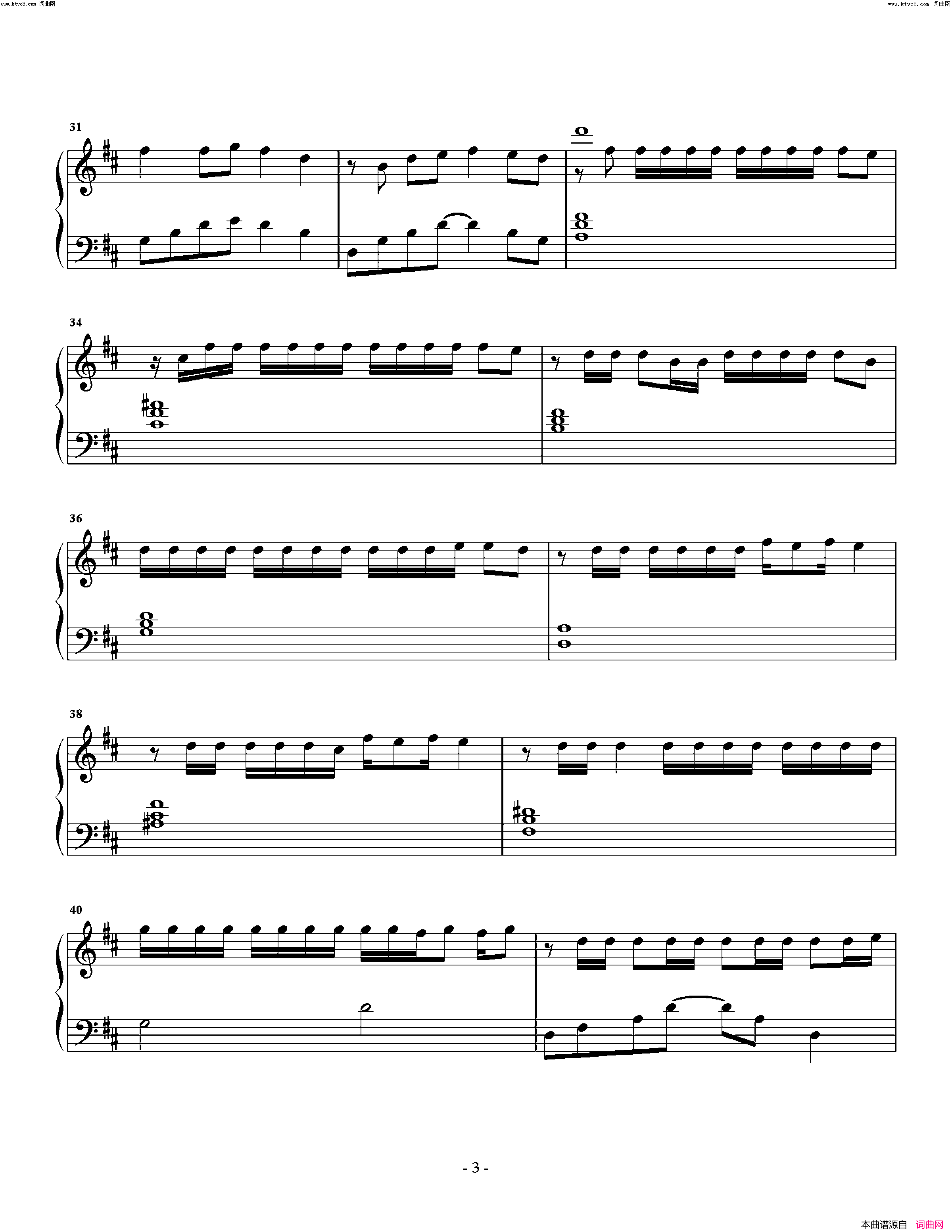 《十二》简谱 周震南/刘也/赵磊作词 Urban Cla6ix (Park Junsu, Jung yeonhun)作曲 R1SE演唱  第3页