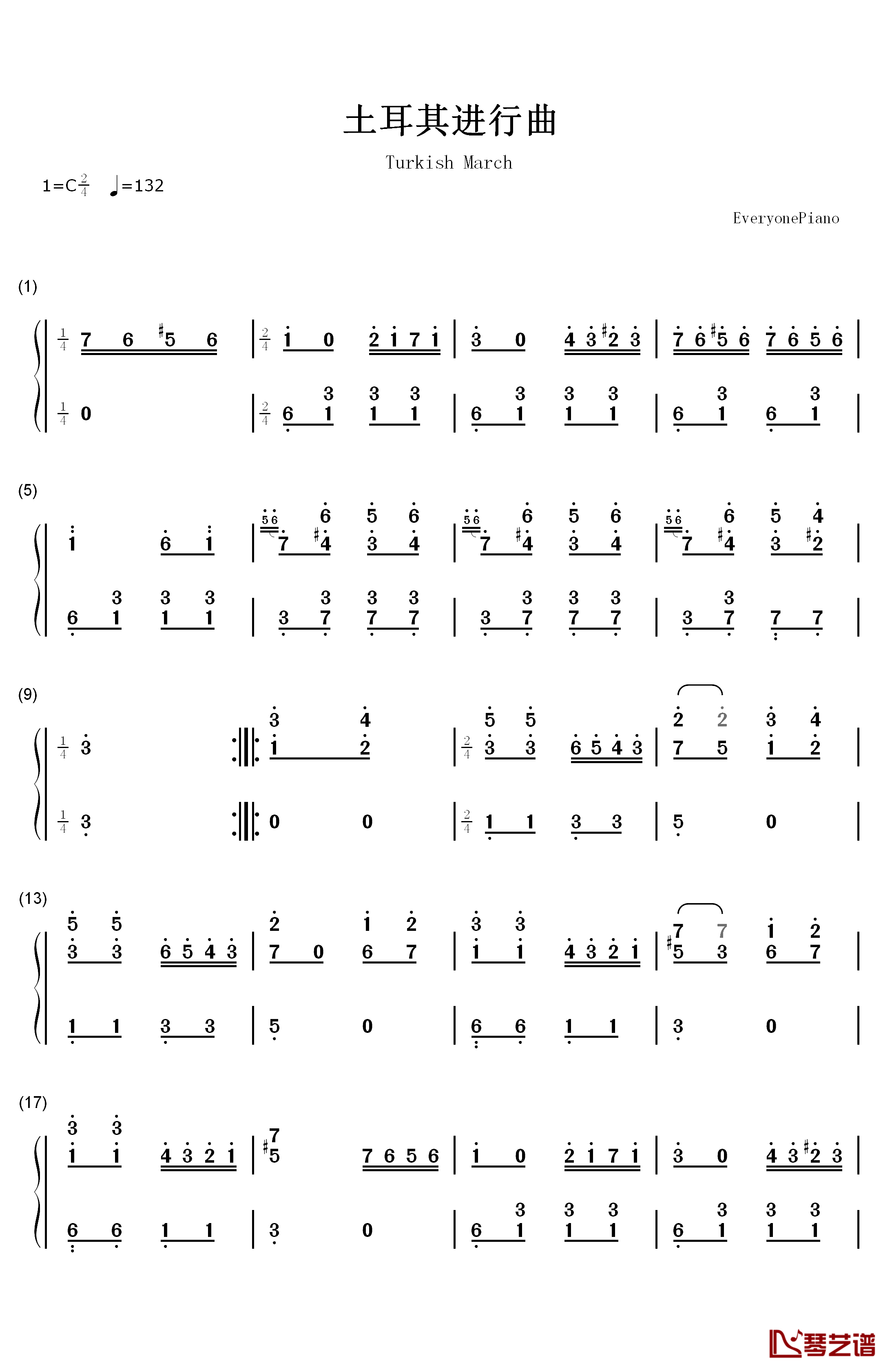 土耳其进行曲钢琴简谱-数字双手-莫扎特  Mozart1