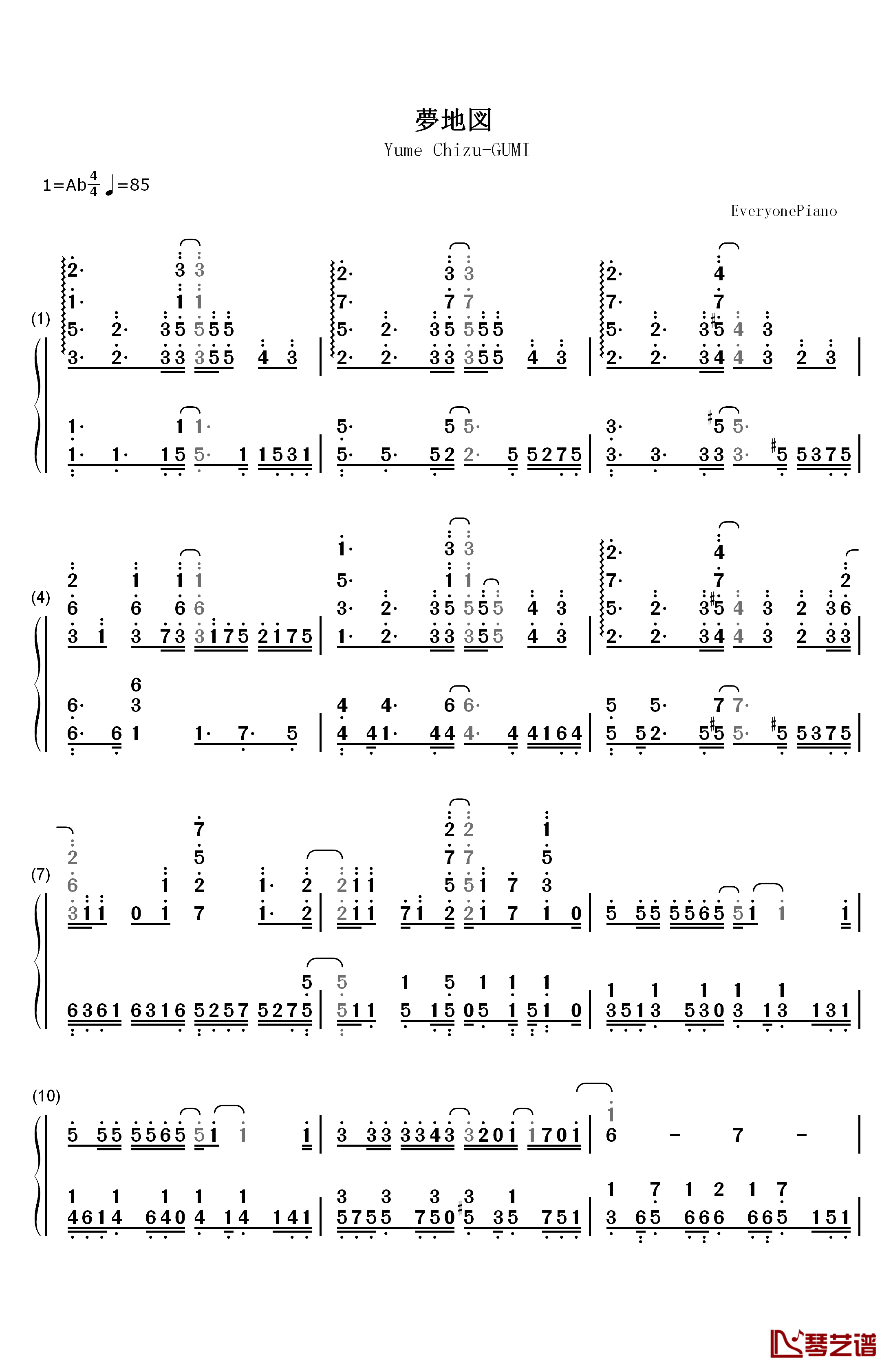 夢地図钢琴简谱-数字双手-GUMI1