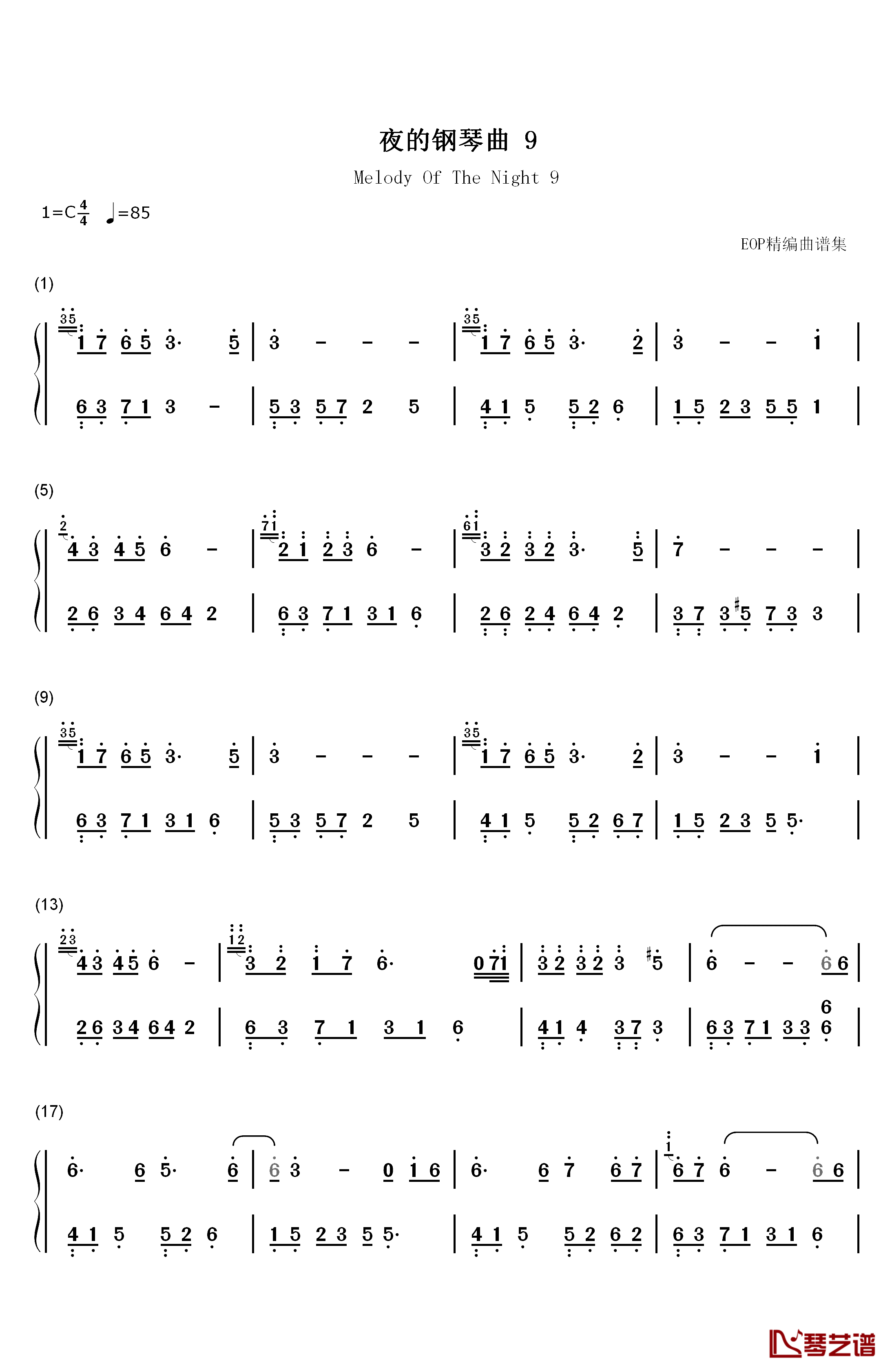 夜的钢琴曲 9钢琴简谱-数字双手-石进1