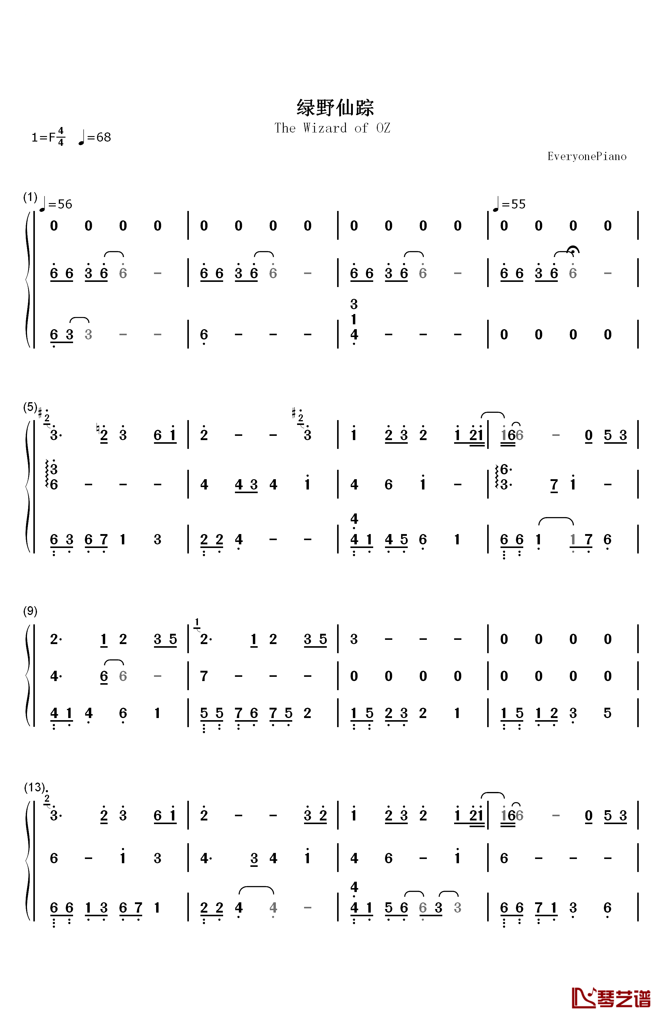 绿野仙踪钢琴简谱-数字双手-陈悦 马克1