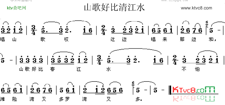 山歌好比春江水斯琴格日乐简谱1