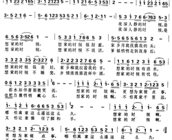 想家的时候简谱-阎维文演唱