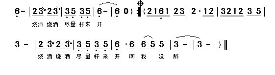 免失志简谱-陈小云演唱1